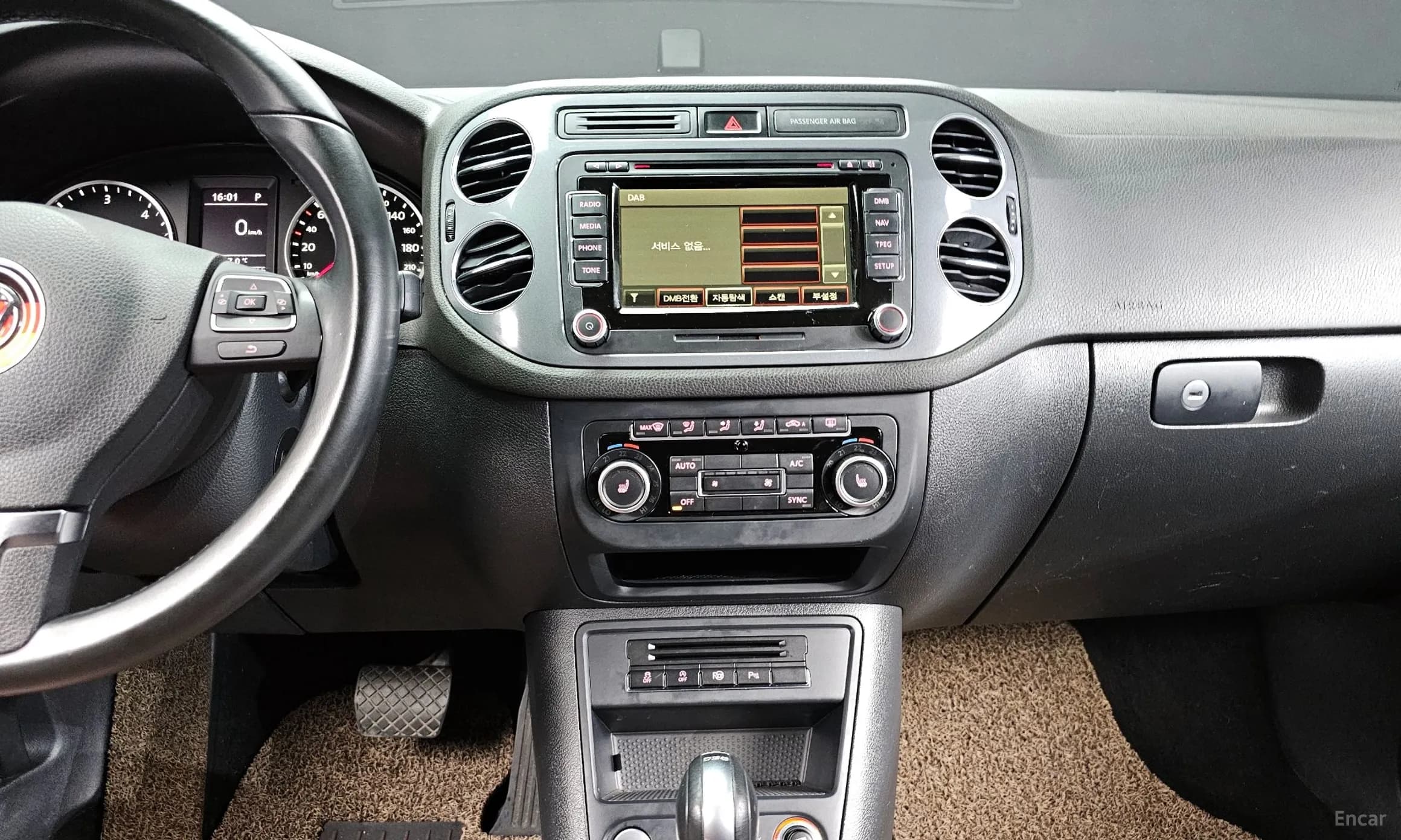 New Tiguan