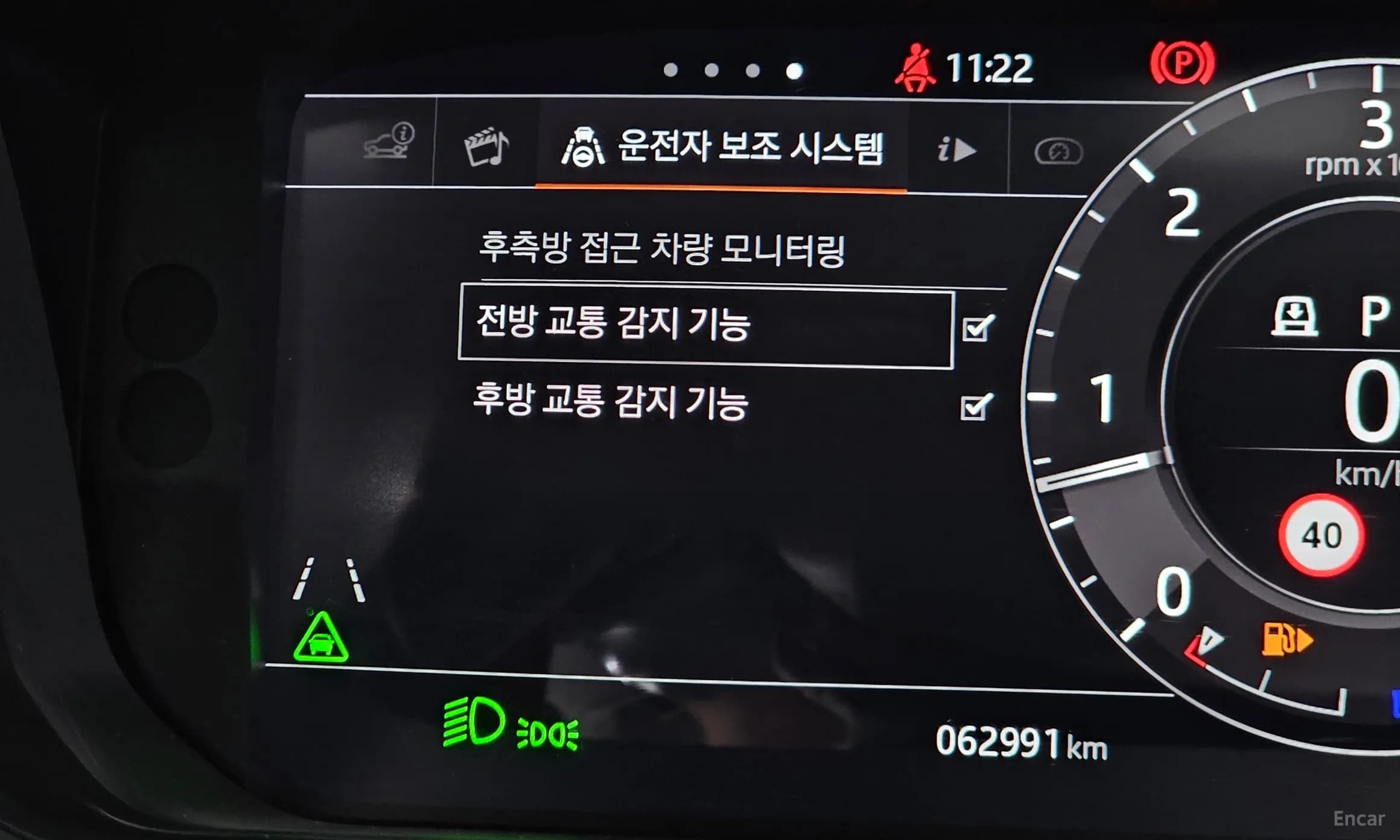 Range Rover Sport 2nd Generation