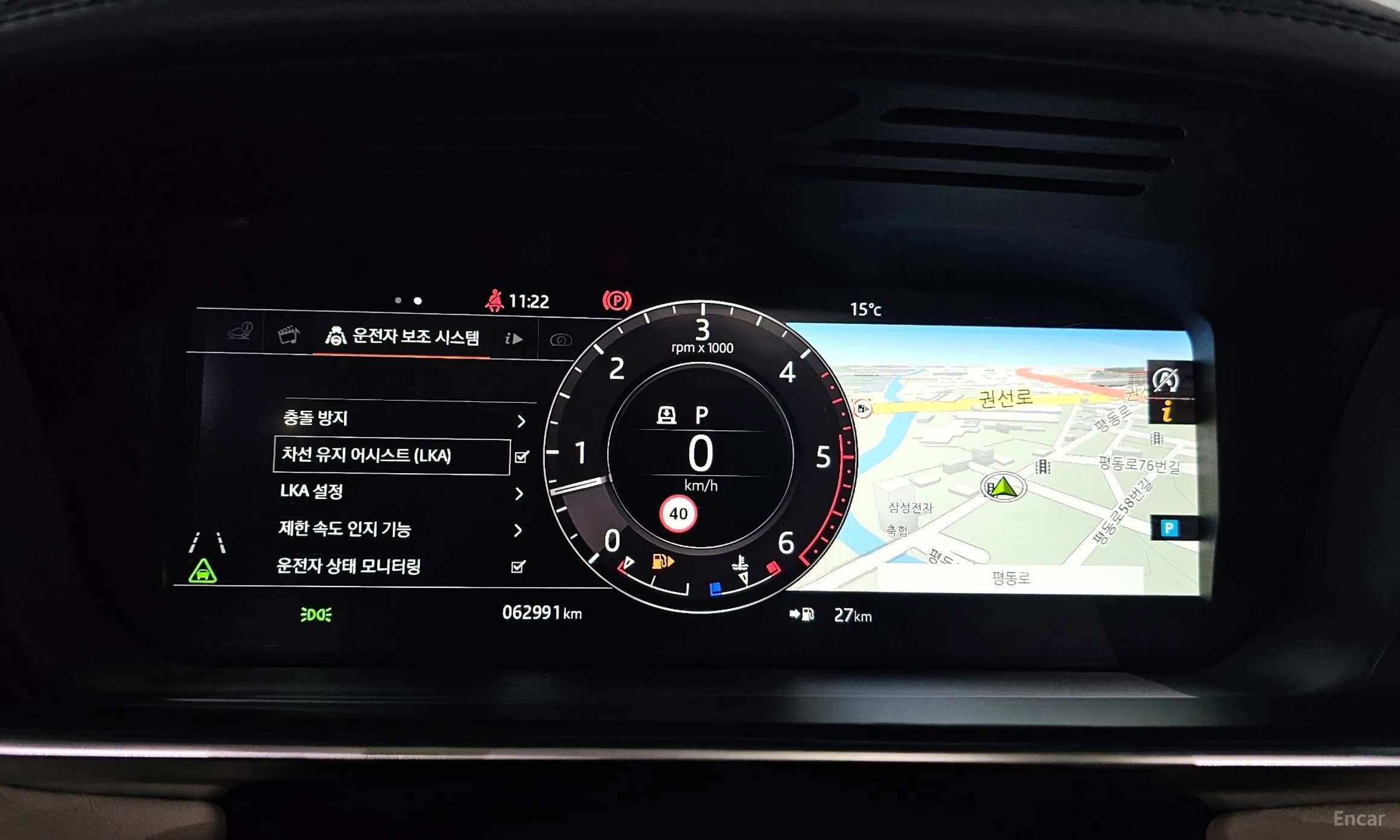 Range Rover Sport 2nd Generation