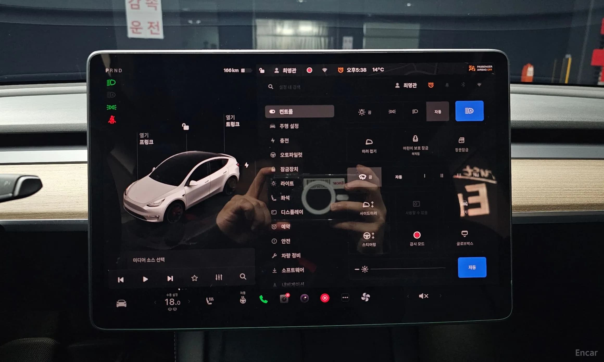 Model Y