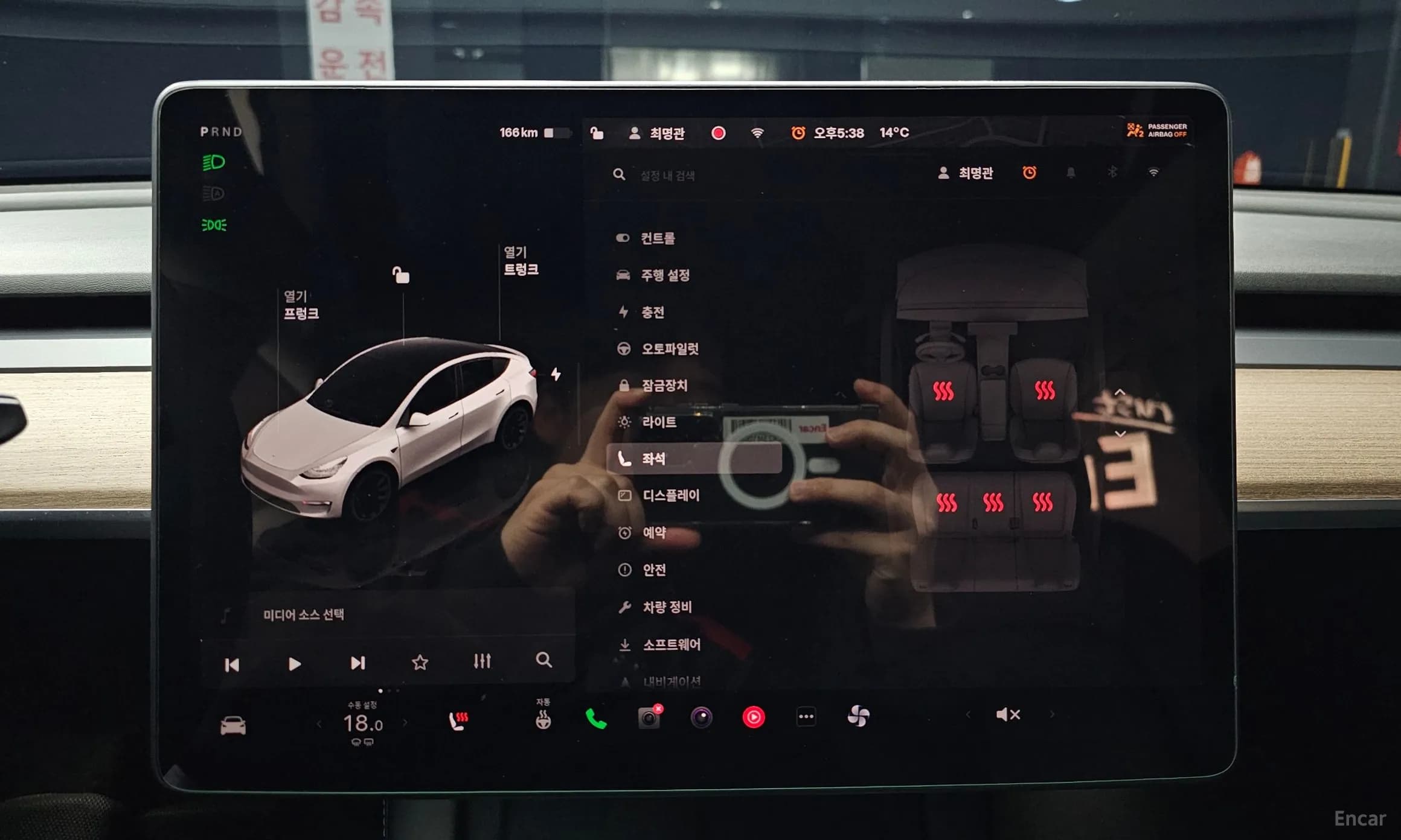 Model Y