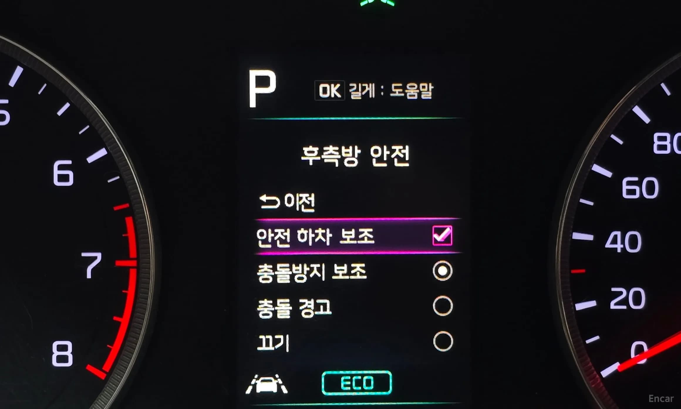 K5 3rd Generation