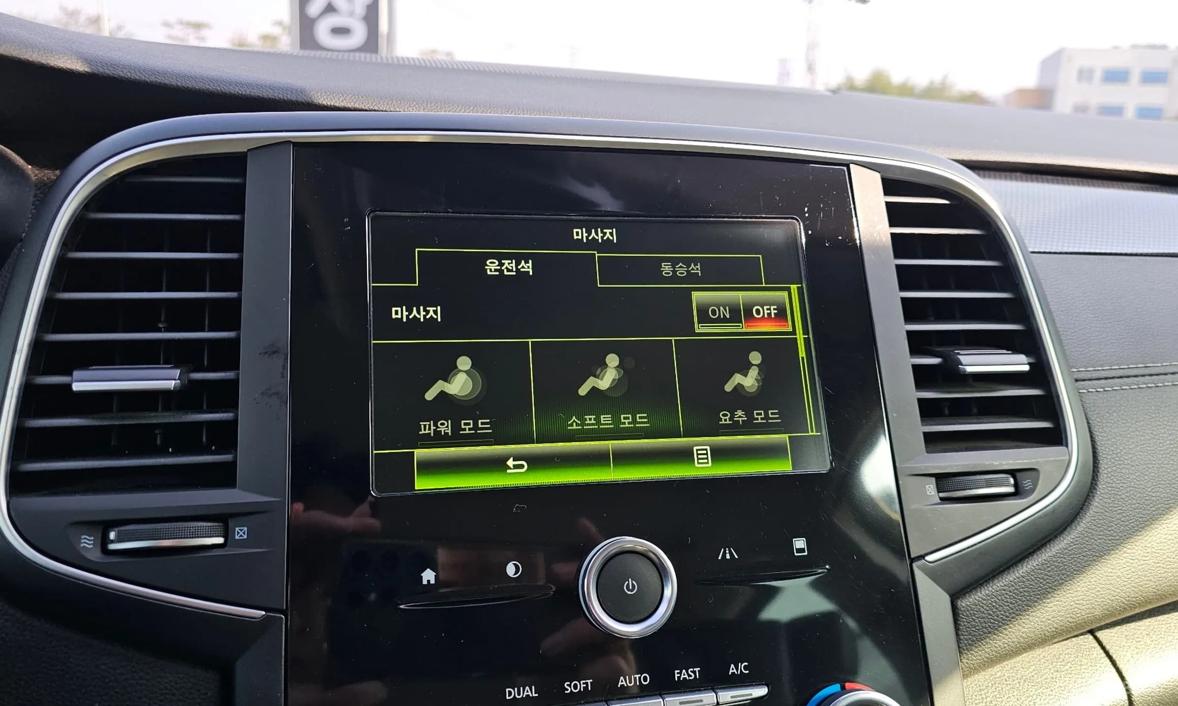 SM6