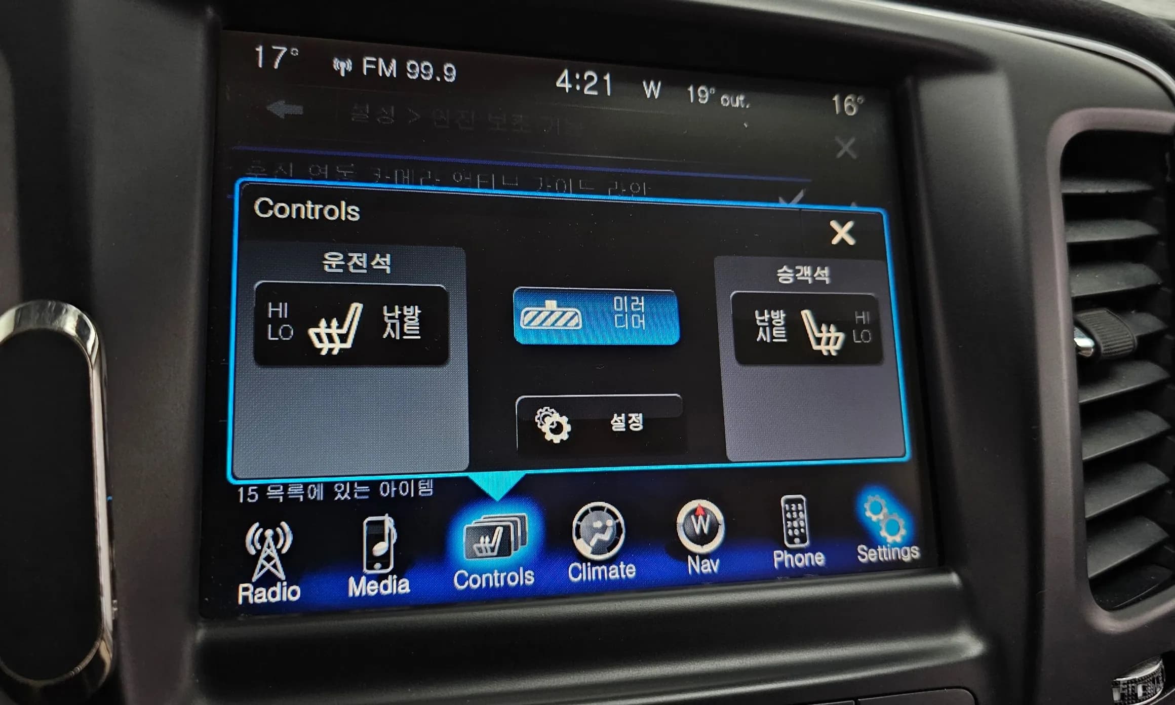 200 Second generation