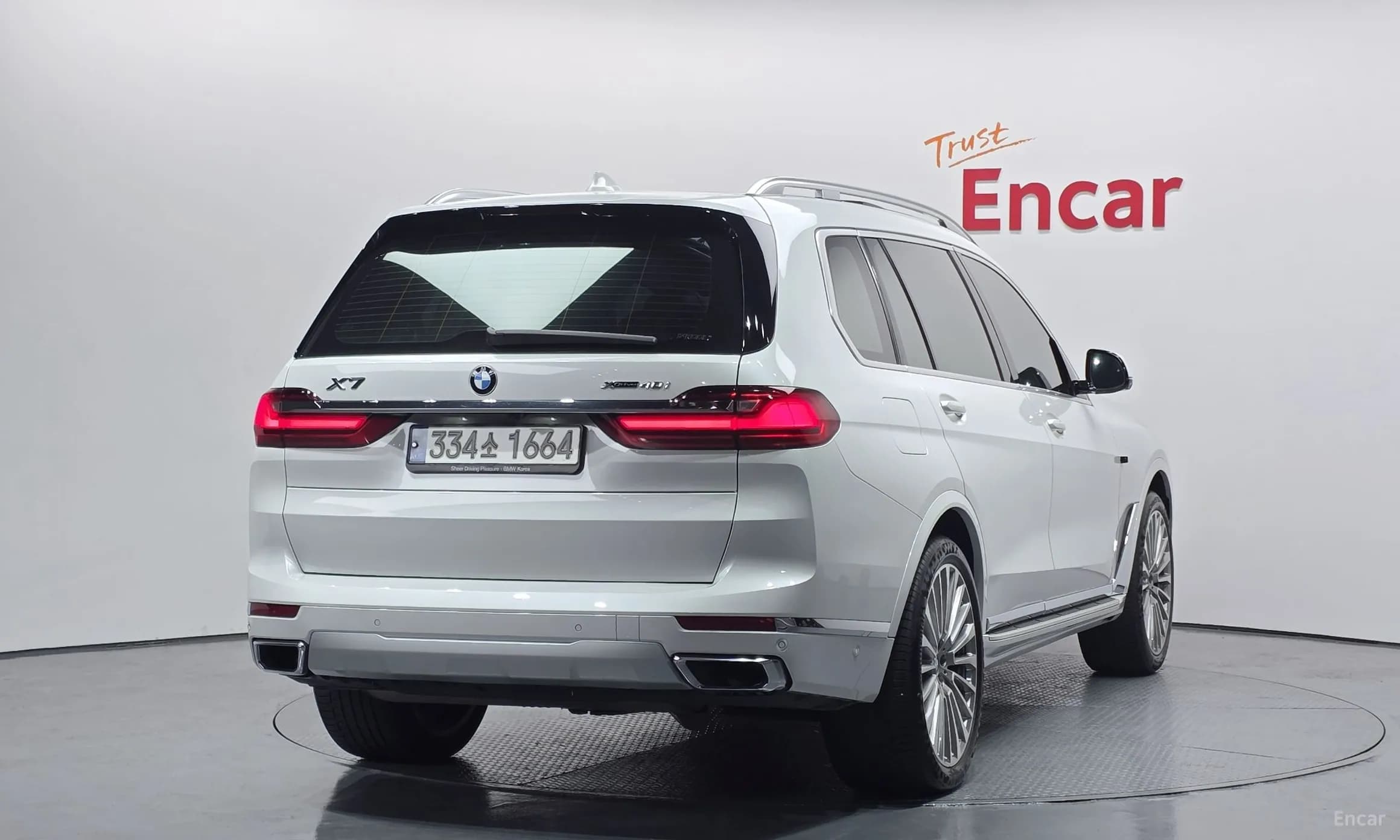 X7 (G07)