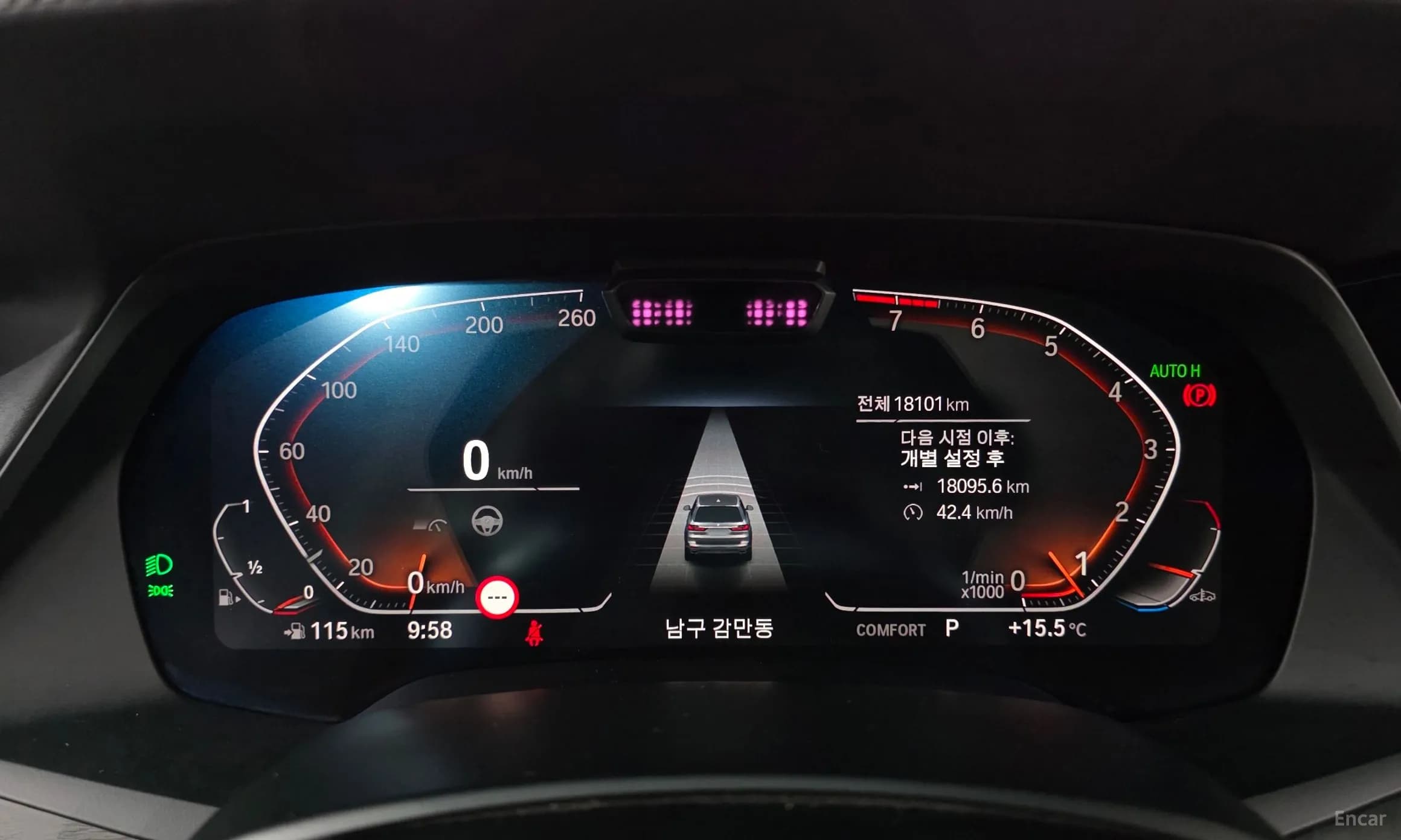 X7 (G07)