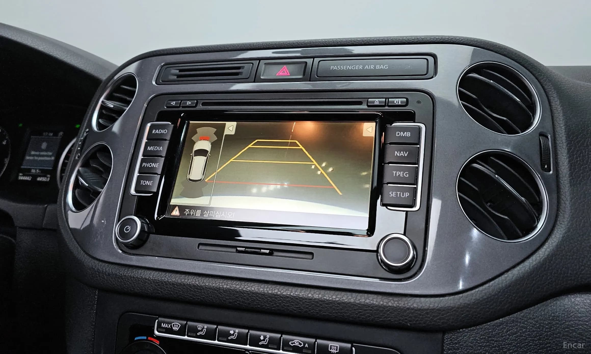 New Tiguan
