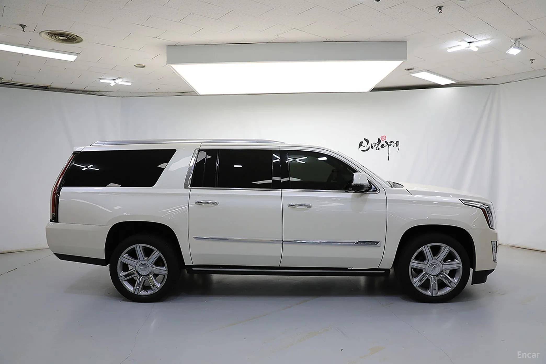 Escalade