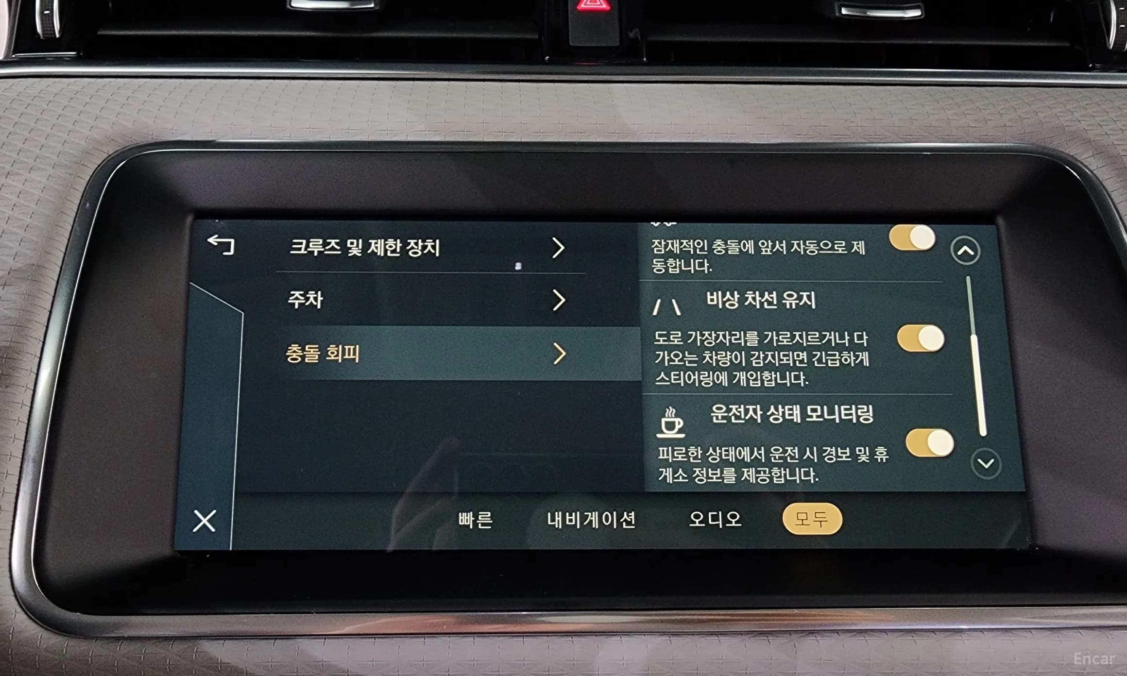 Range Rover Evoque 2nd Generation