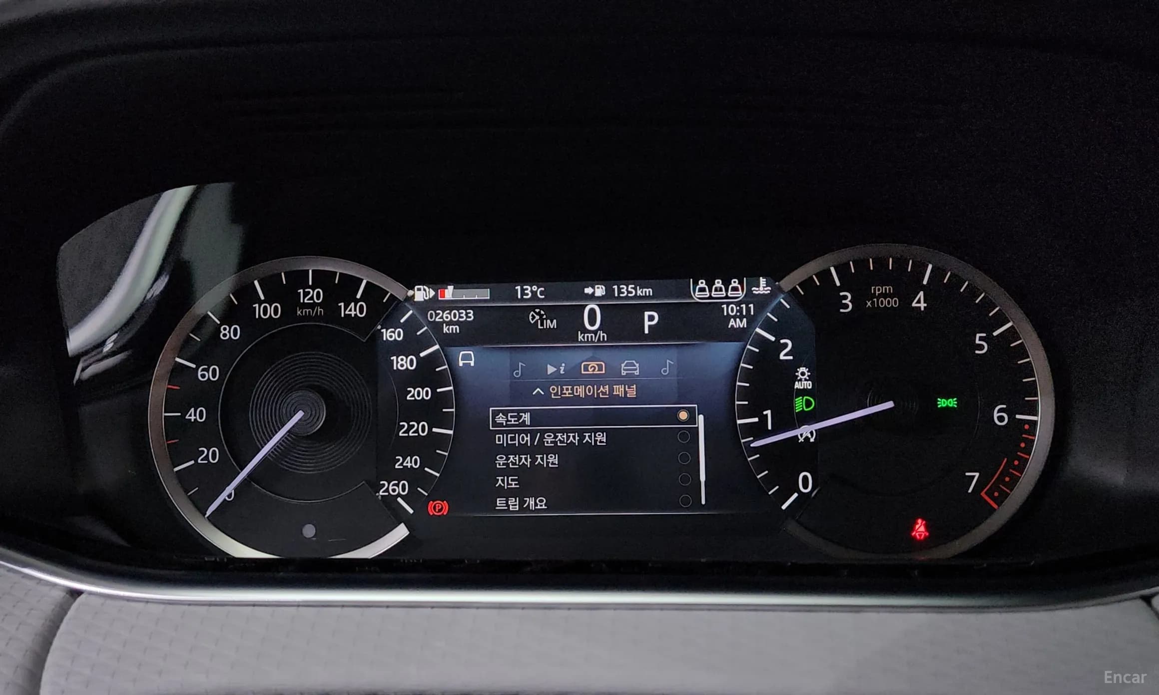 Range Rover Evoque 2nd Generation