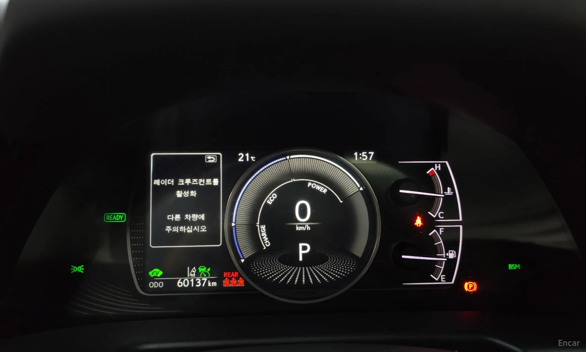 ES300h 7th Generation