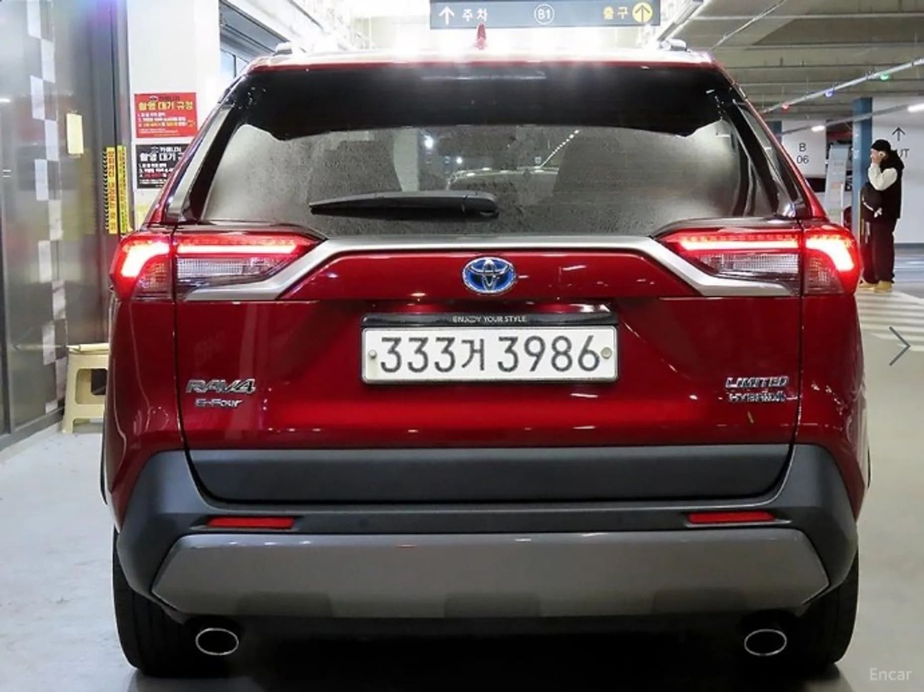 RAV4 5th Generation
