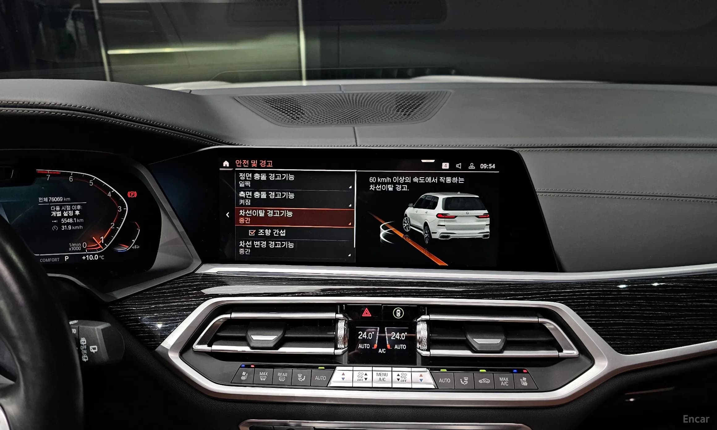 X7 (G07)