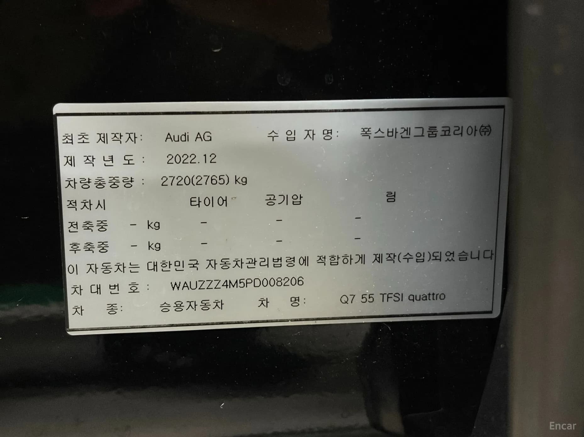 Q7 (4M)