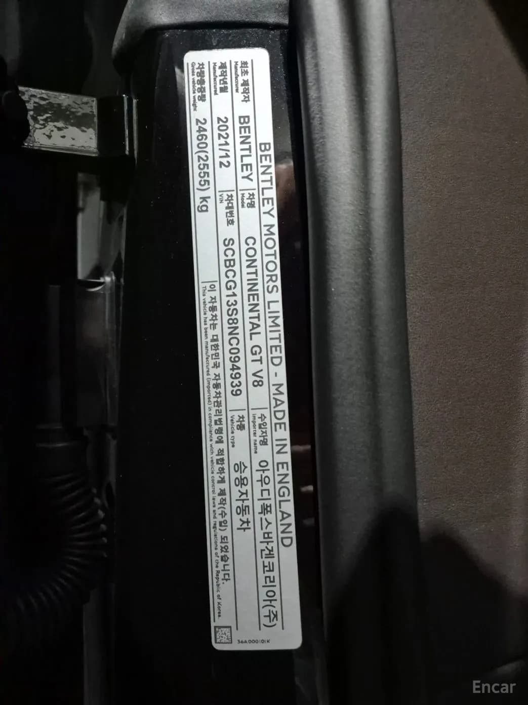 Continental GT 3rd Generation