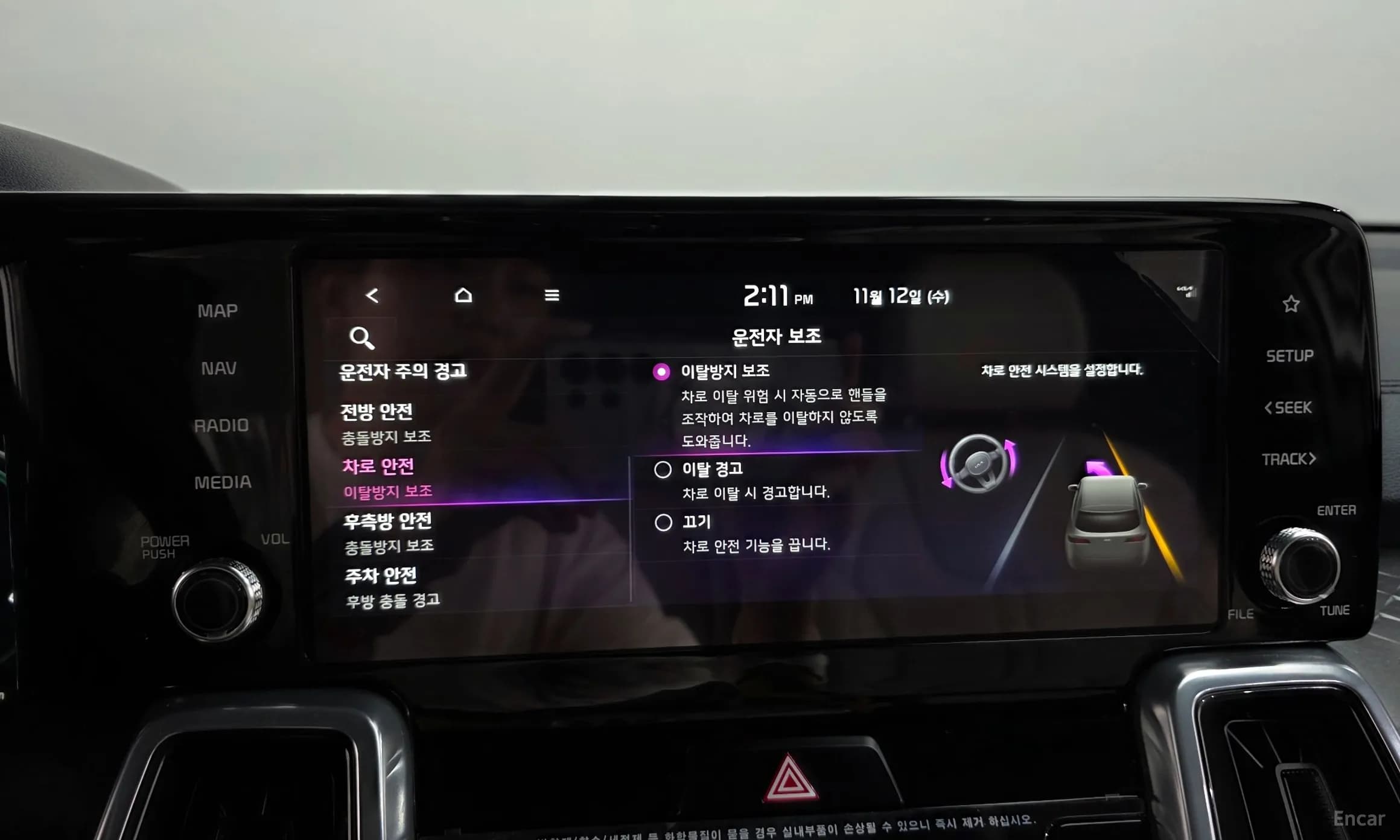 Sorento 4th generation