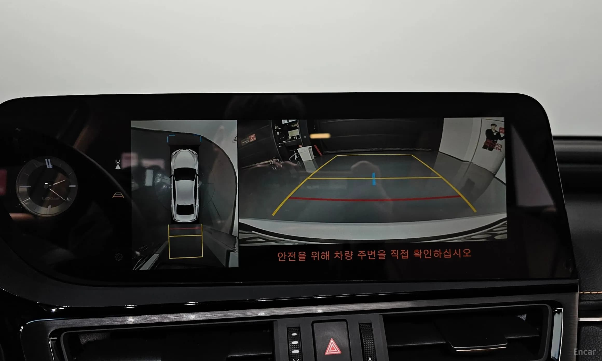 ES300h 7th Generation