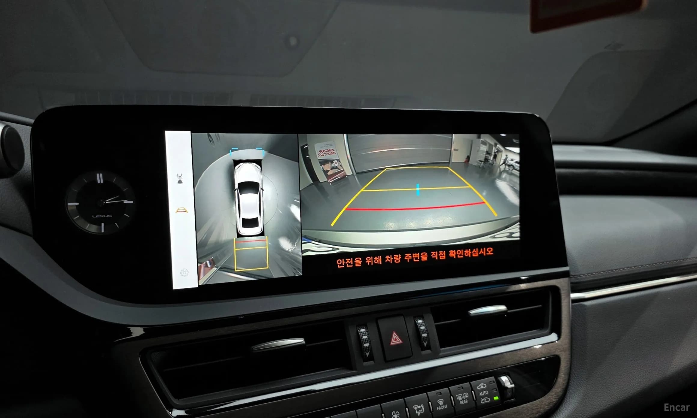 ES300h 7th Generation