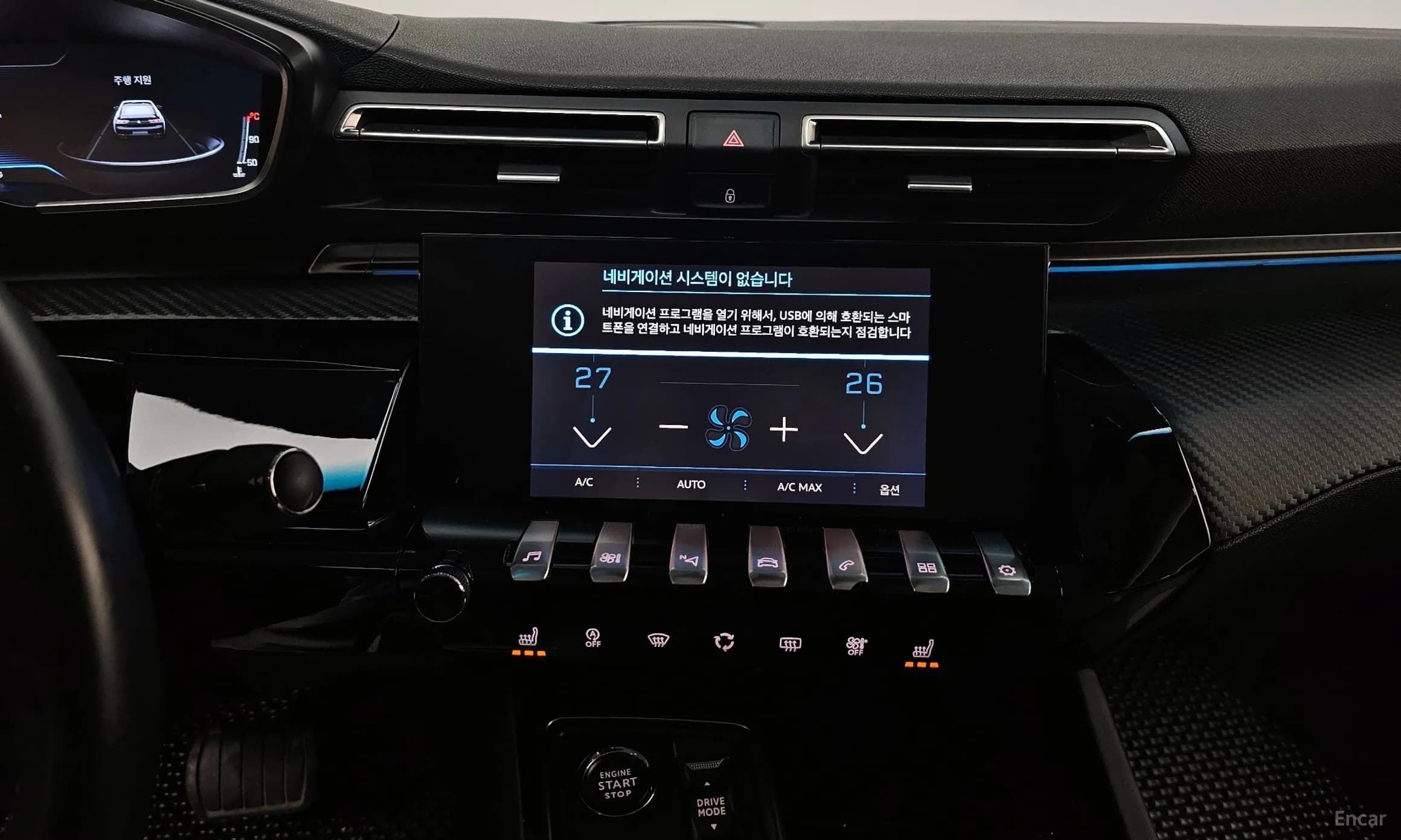 508 Second generation