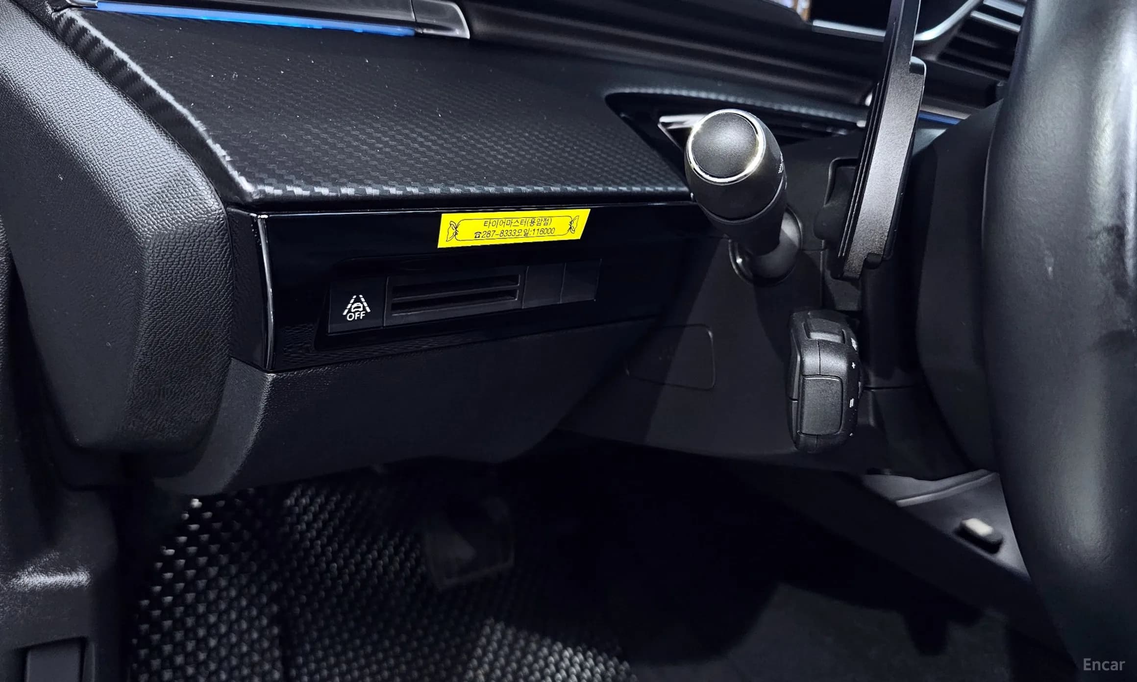 508 Second generation