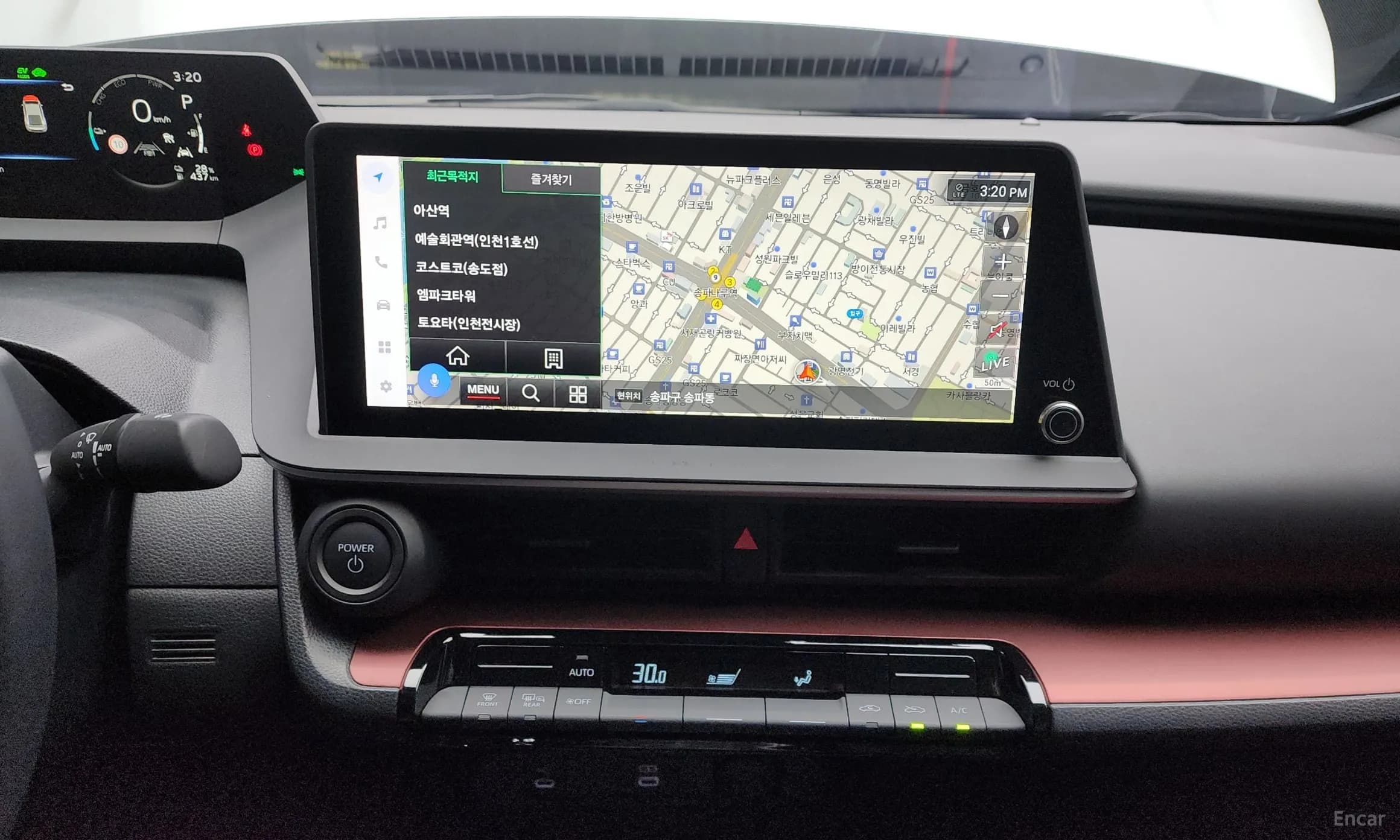 Prius 5th Generation