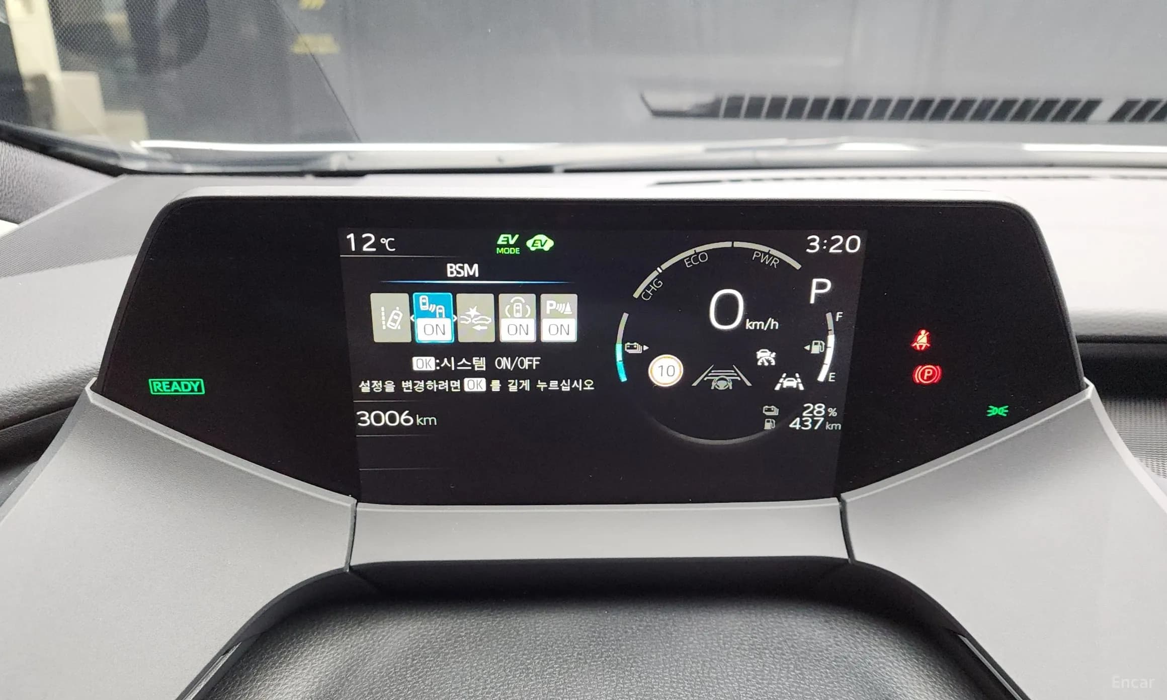 Prius 5th Generation