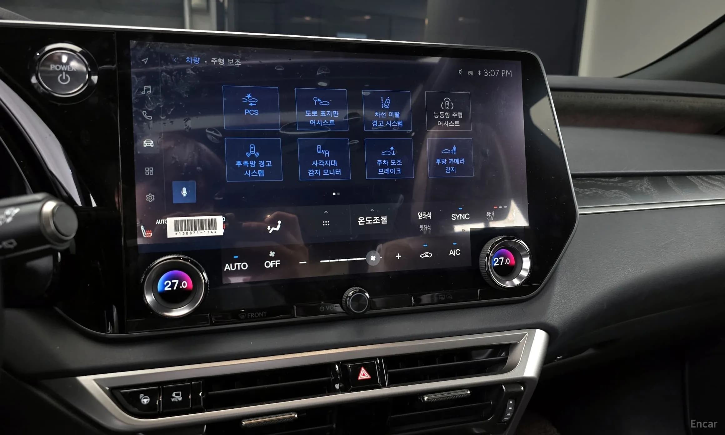 RX350h 5th Generation