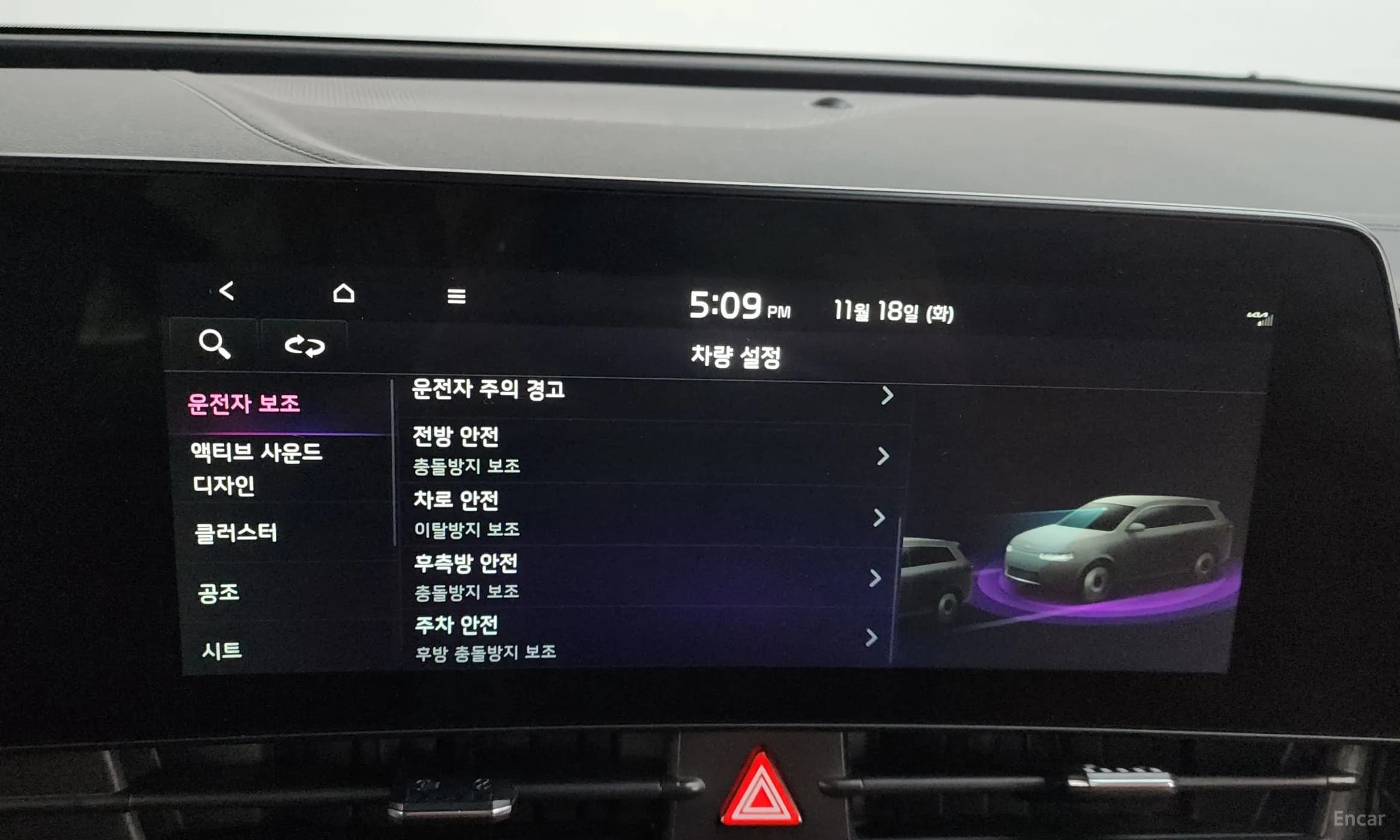Sportage 5th Generation
