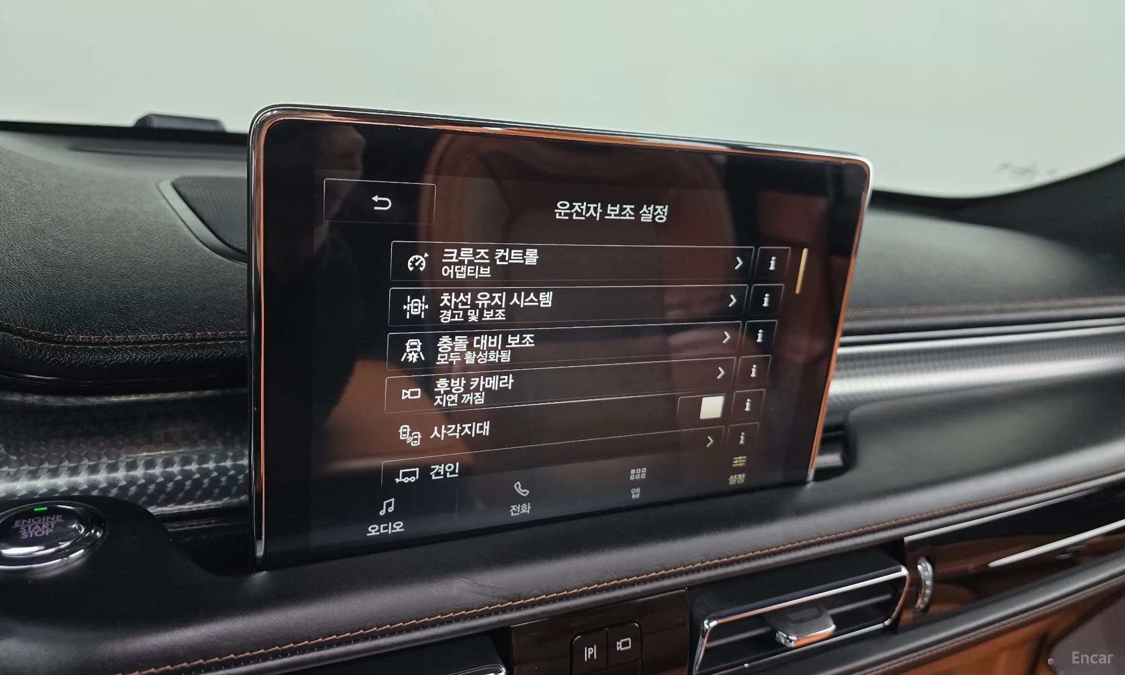 Aviator 2nd Generation