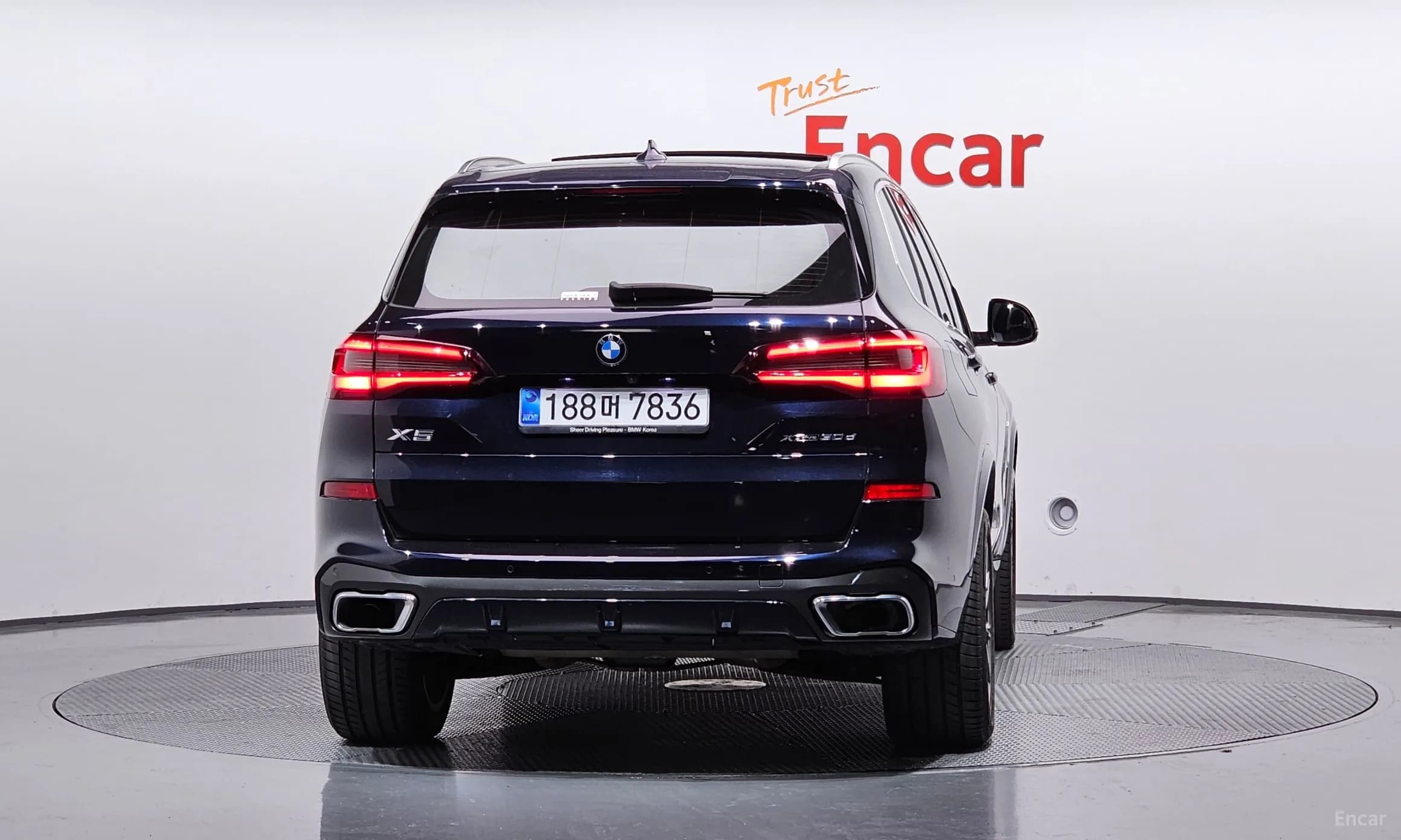 X5 (G05)