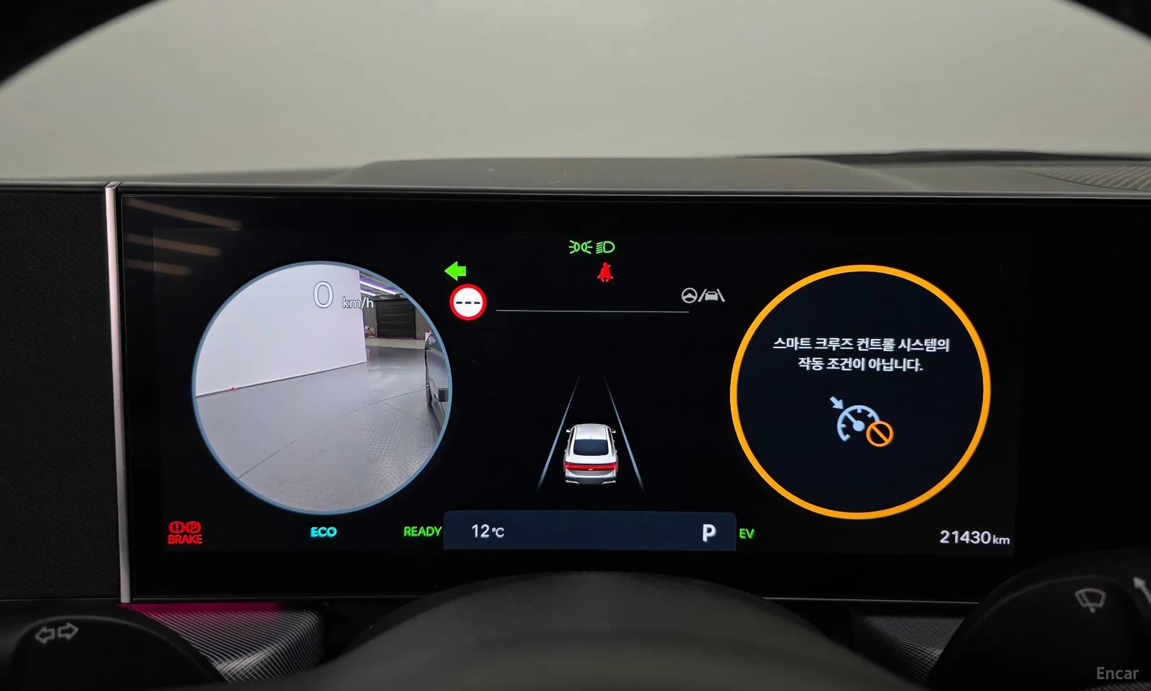 Sonata The Edge Hybrid (DN8)