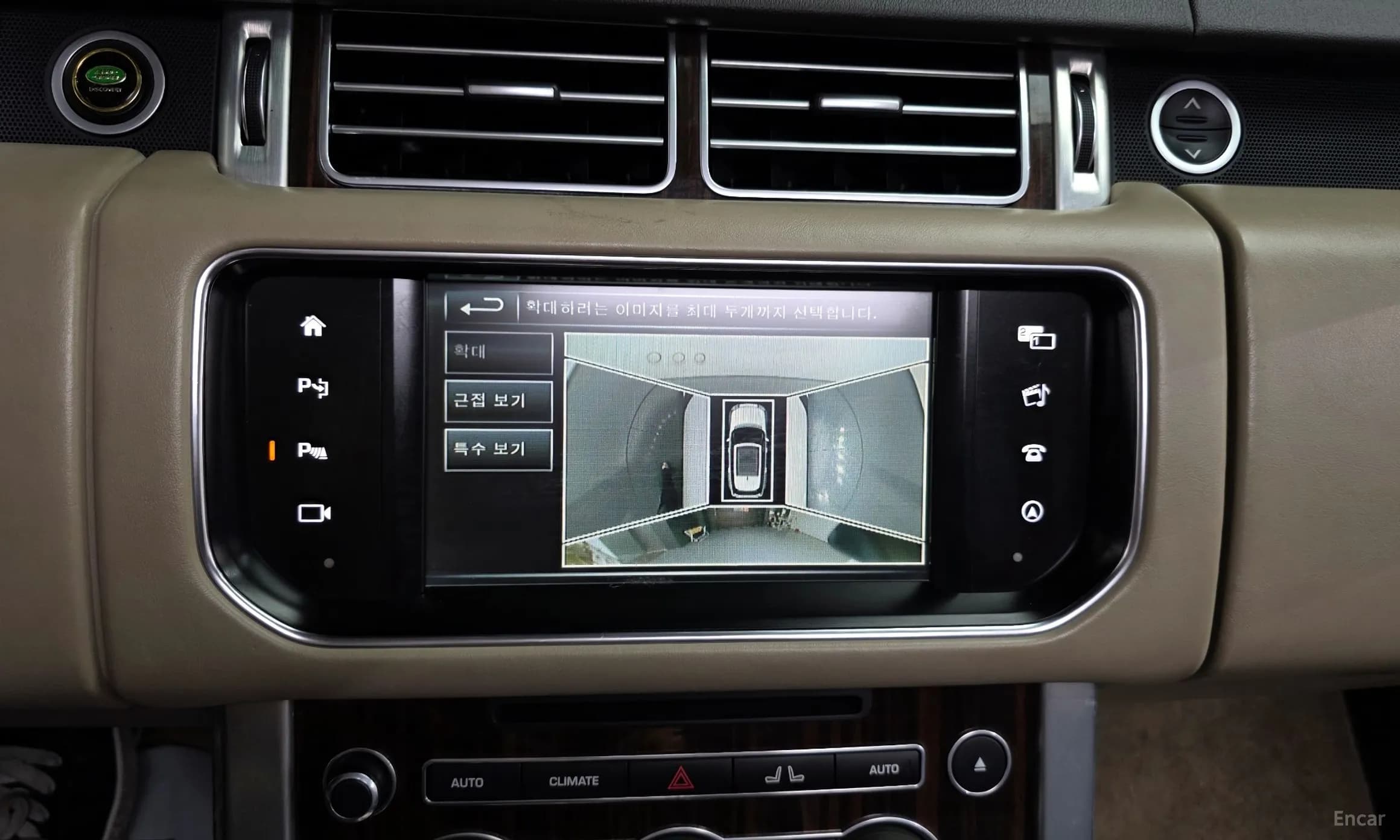 Range Rover 4th Generation