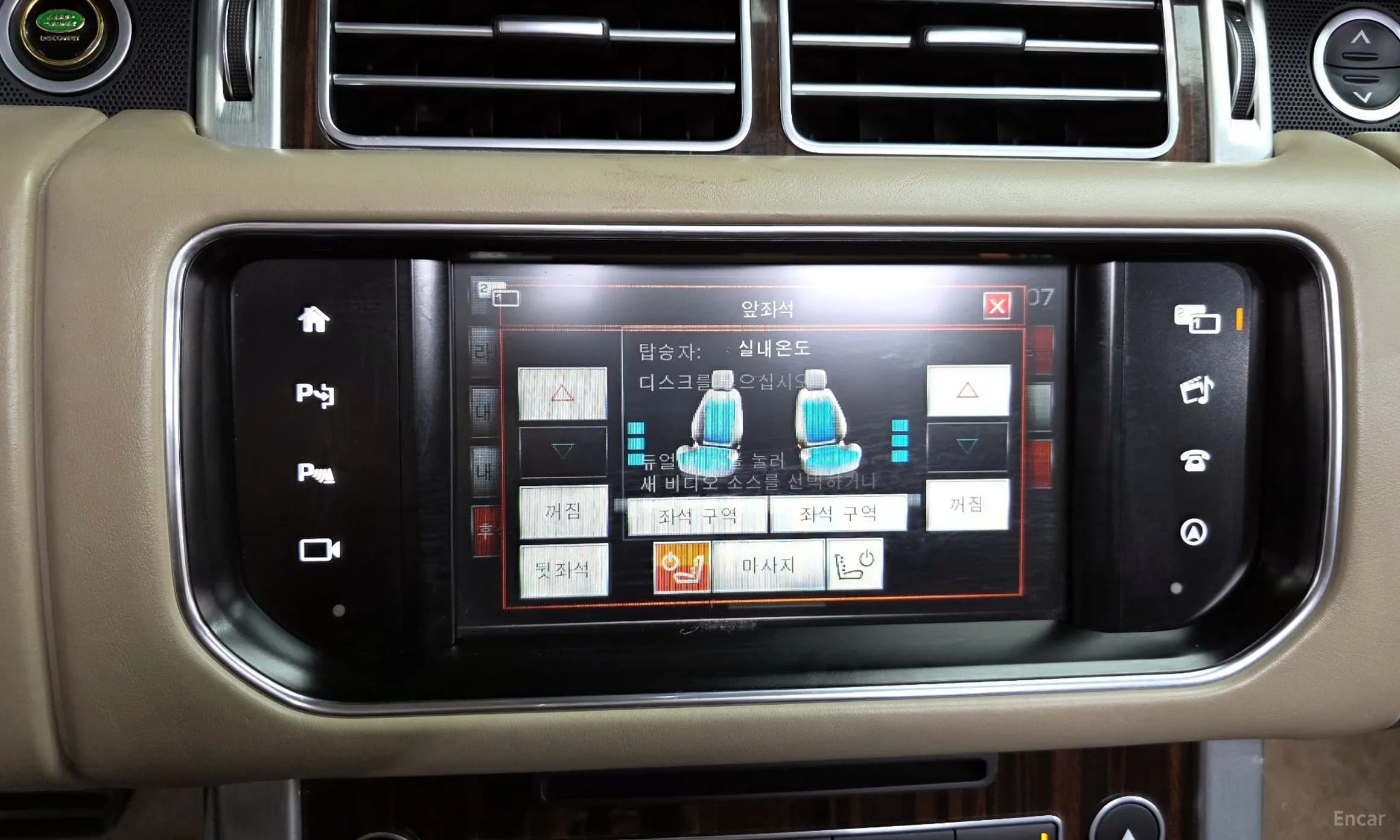 Range Rover 4th Generation