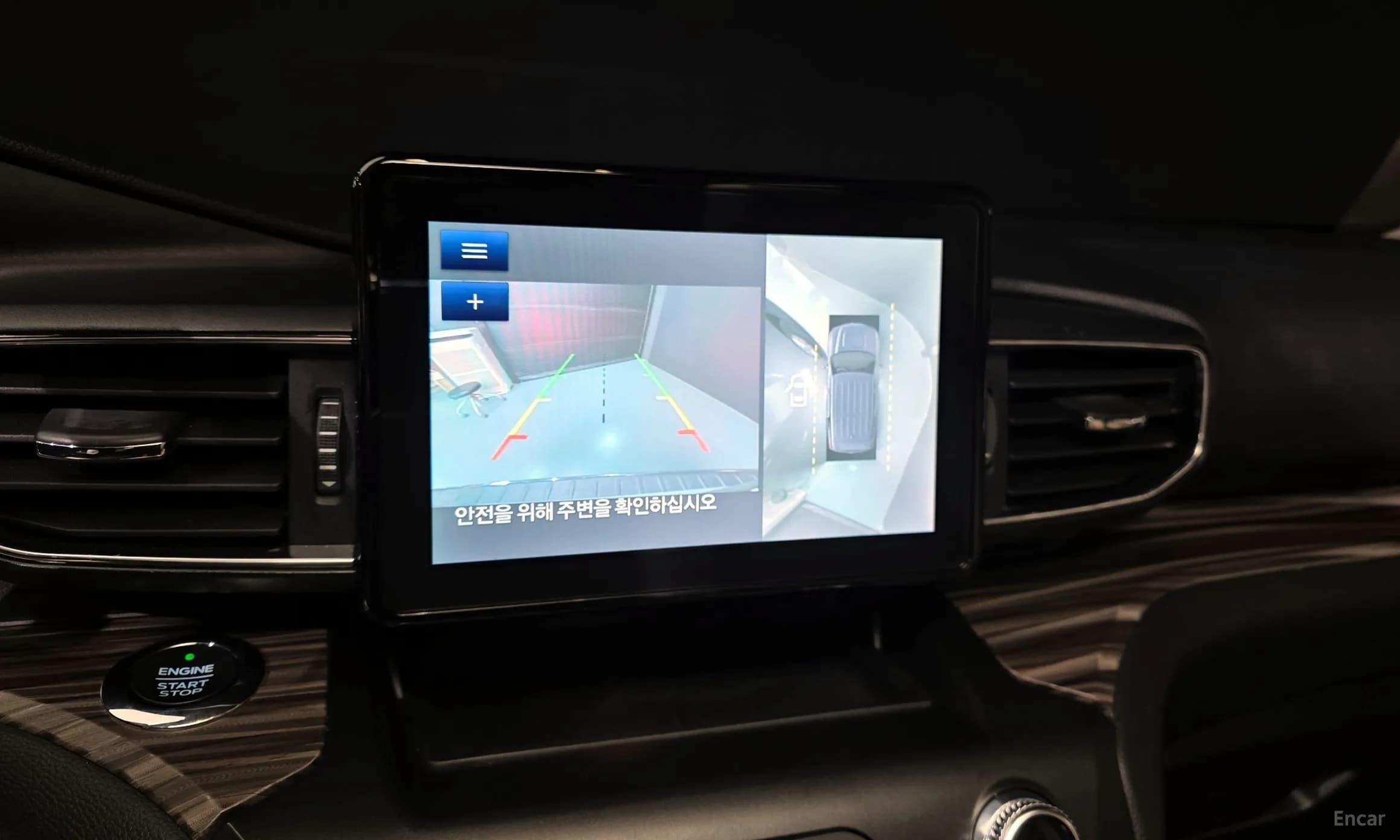 Explorer 6th Generation