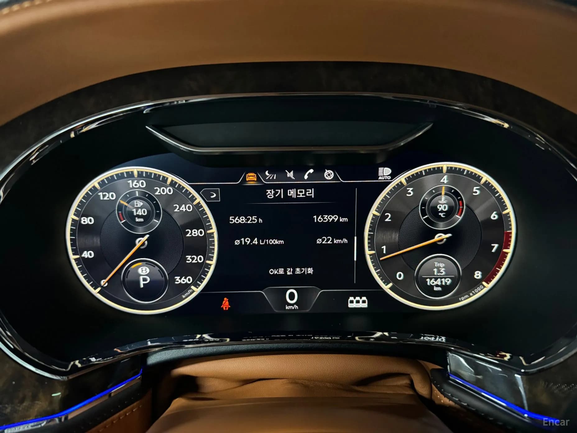 Flying Spur 3rd Generation