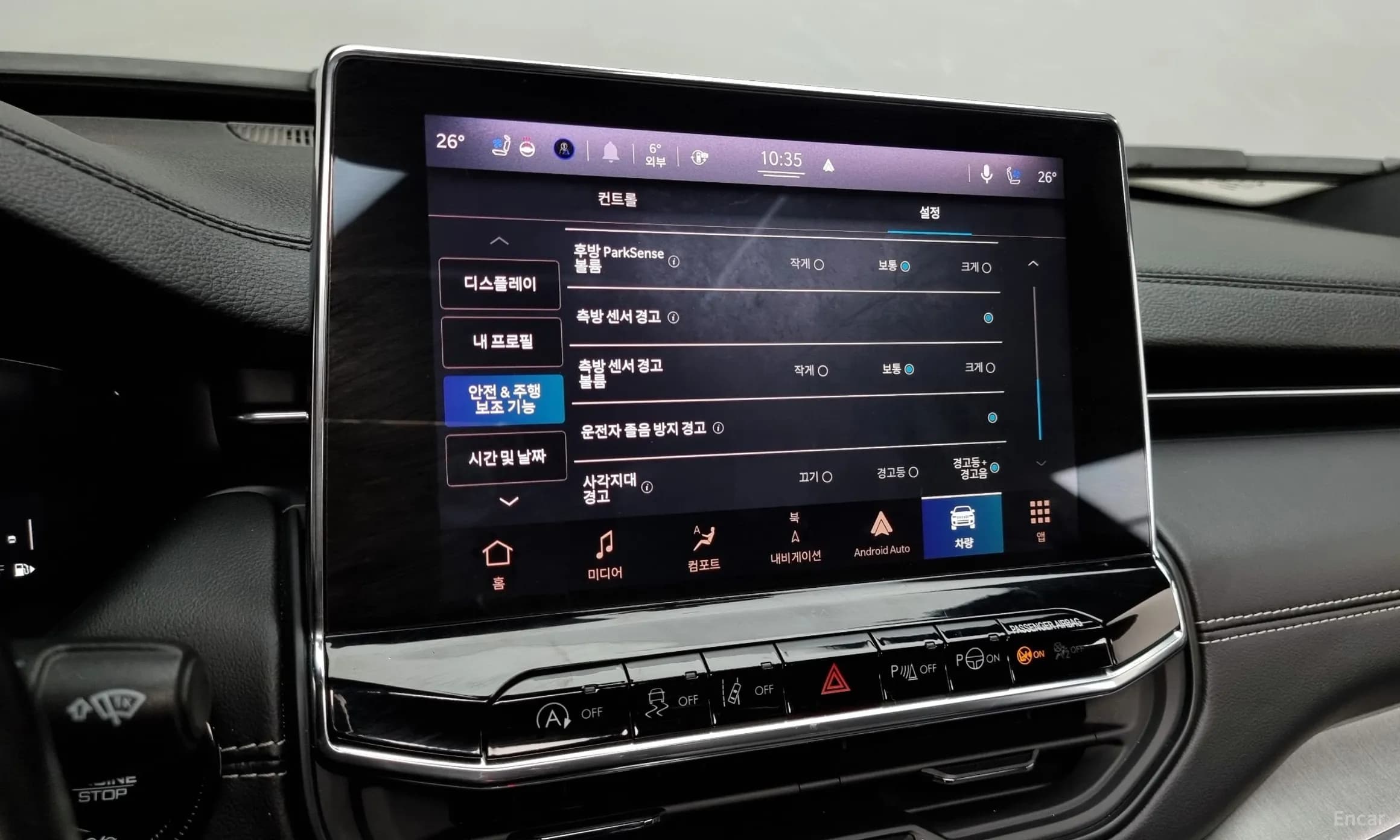 Compass 2nd Generation