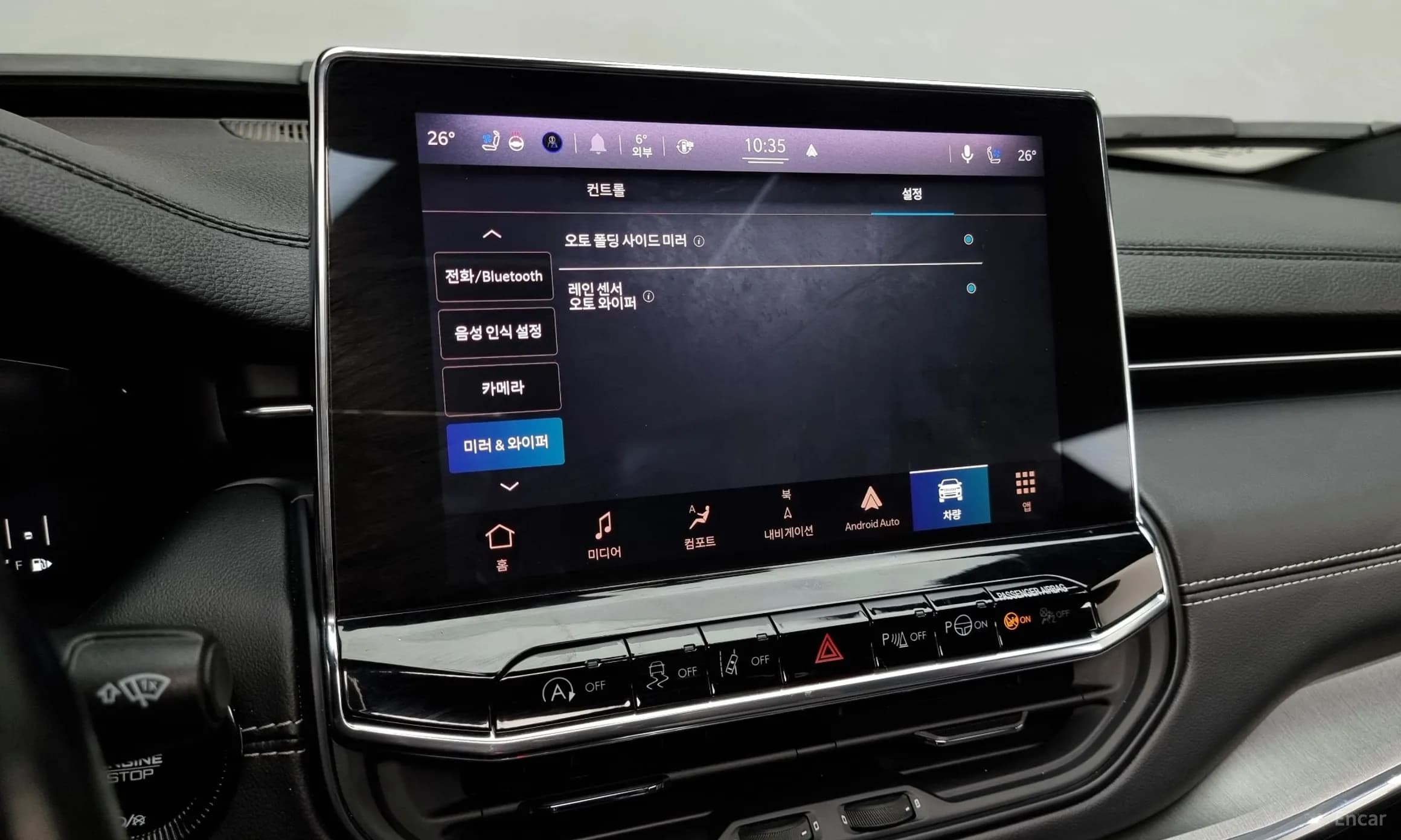 Compass 2nd Generation