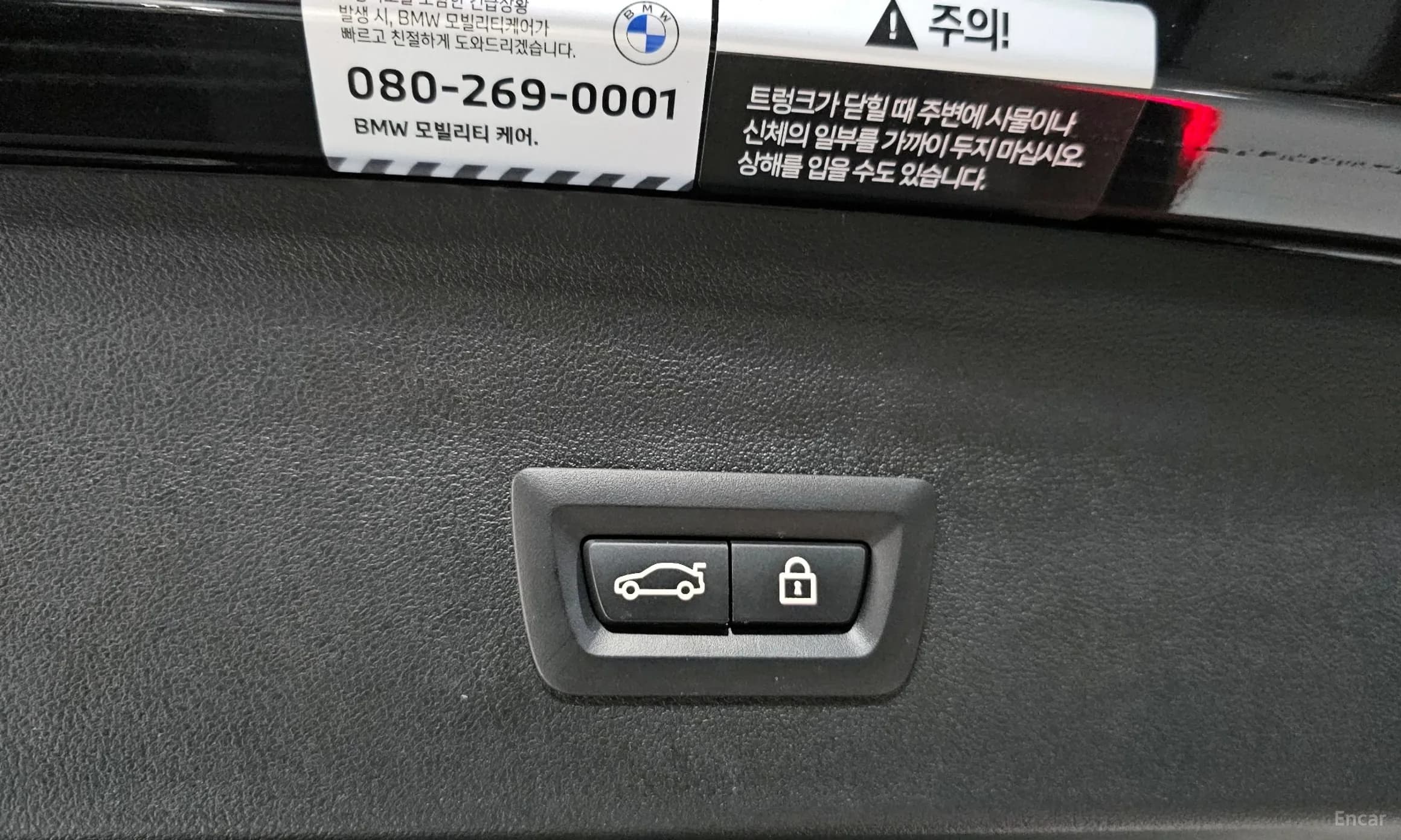 X4 (G02)