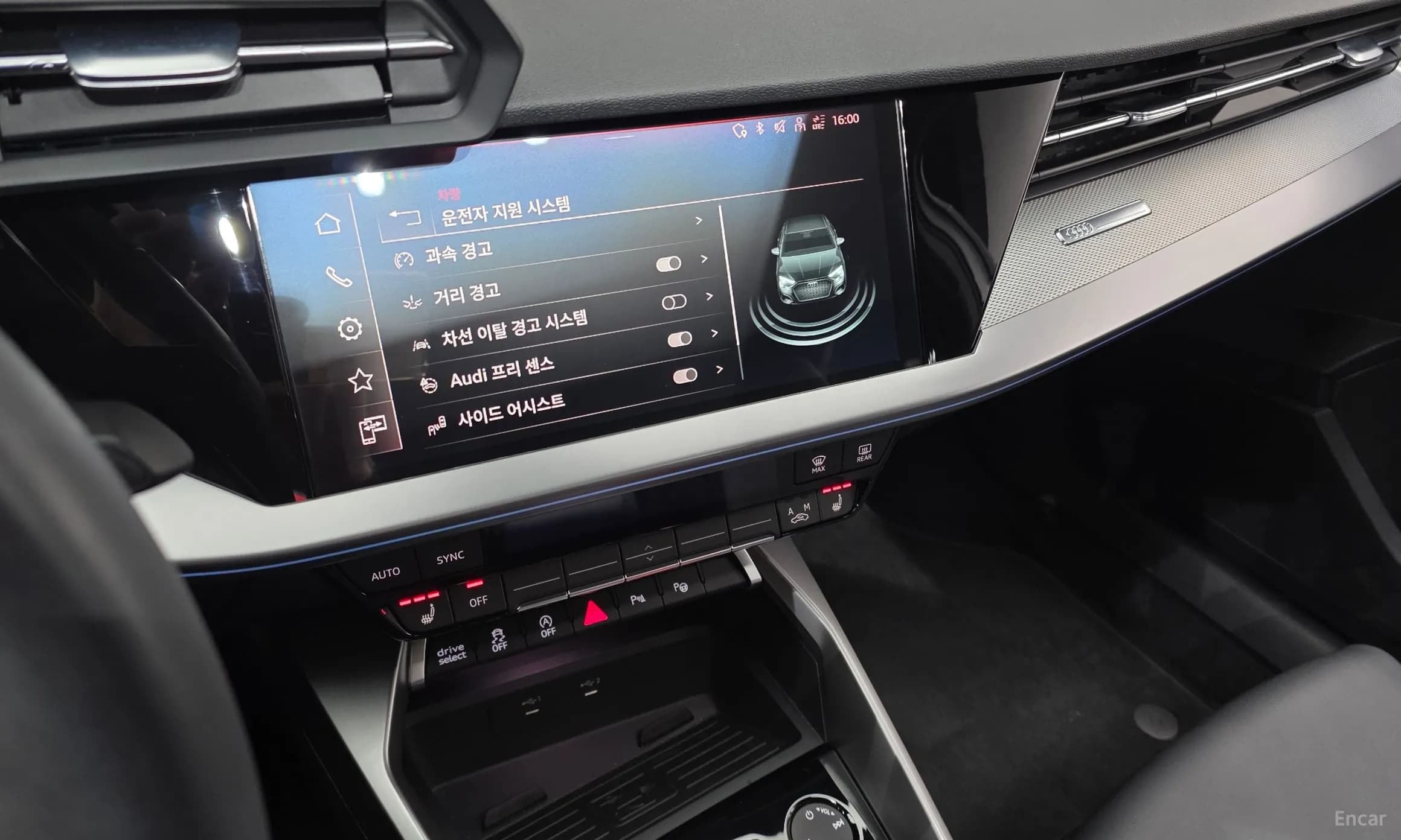 A3 (8Y)