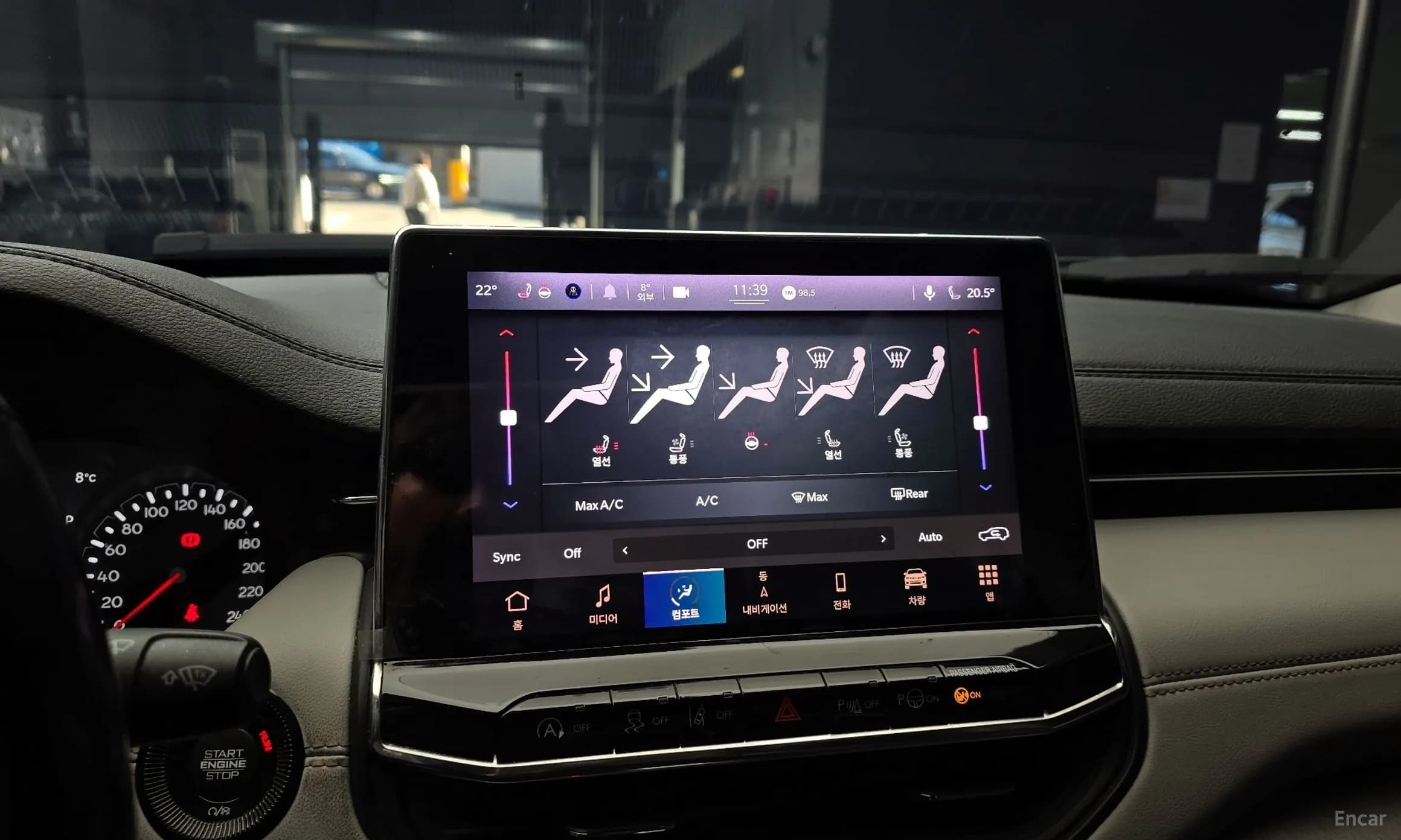 Compass 2nd Generation