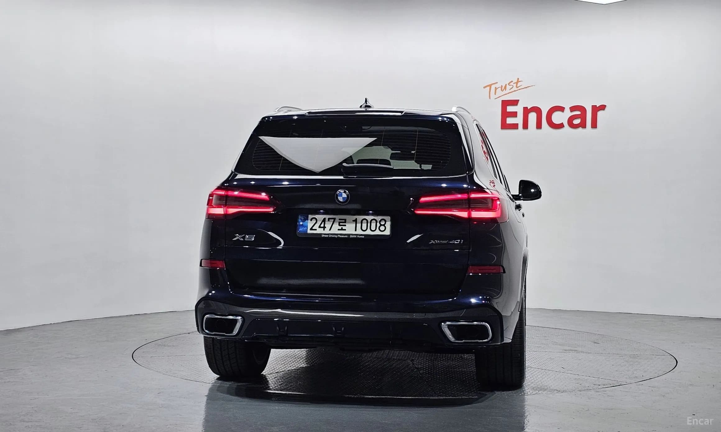 X5 (G05)