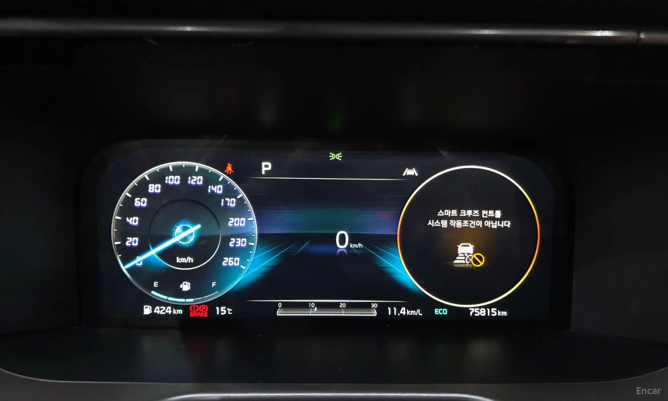 Sorento 4th generation