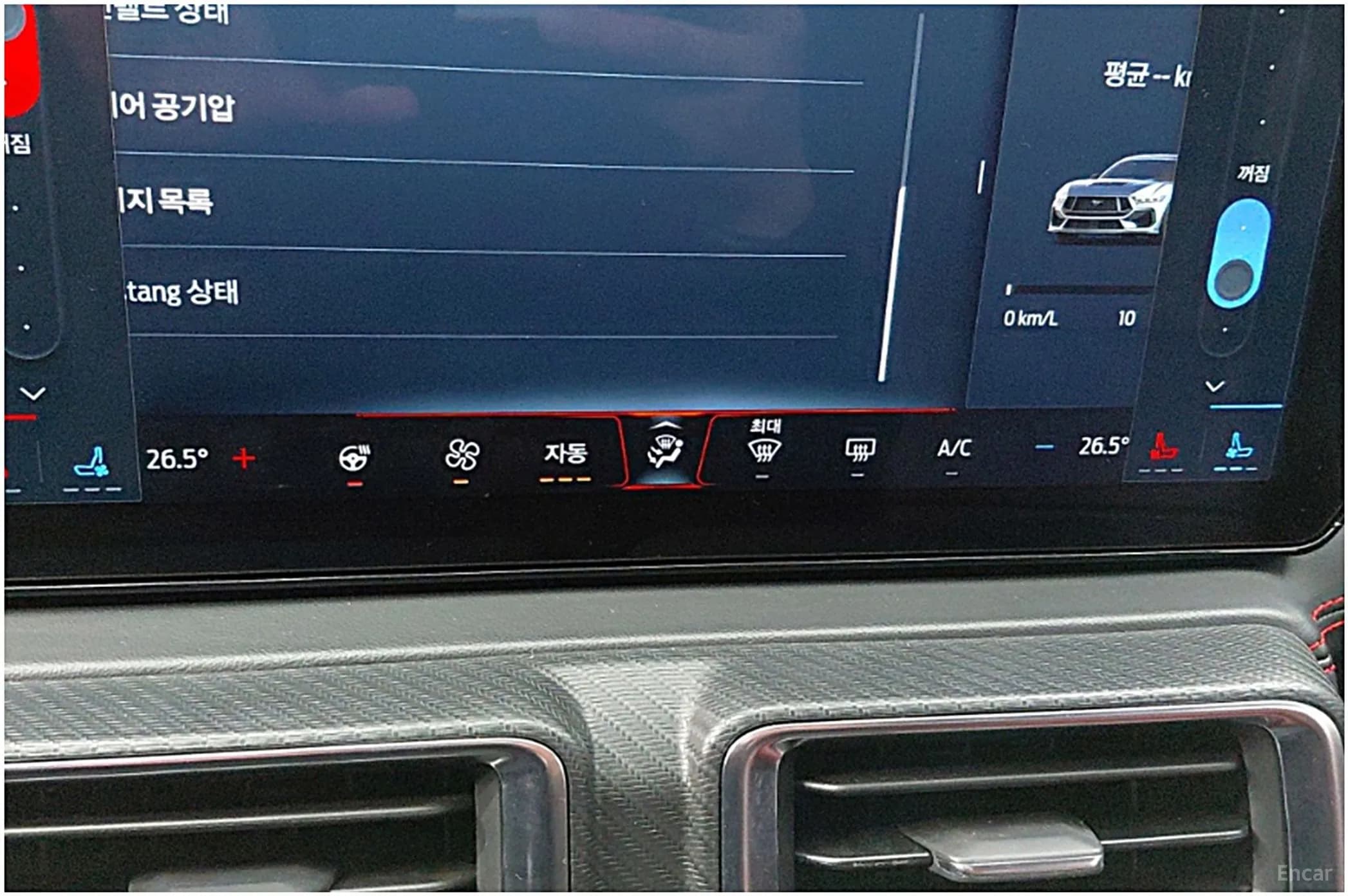 Mustang 7th Generation