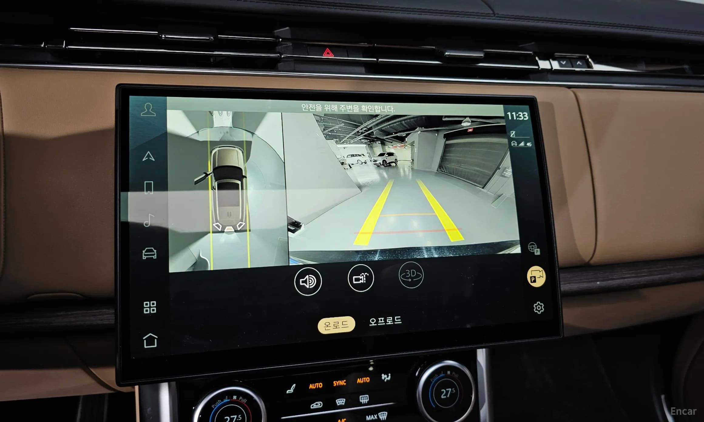 Range Rover 5th Generation