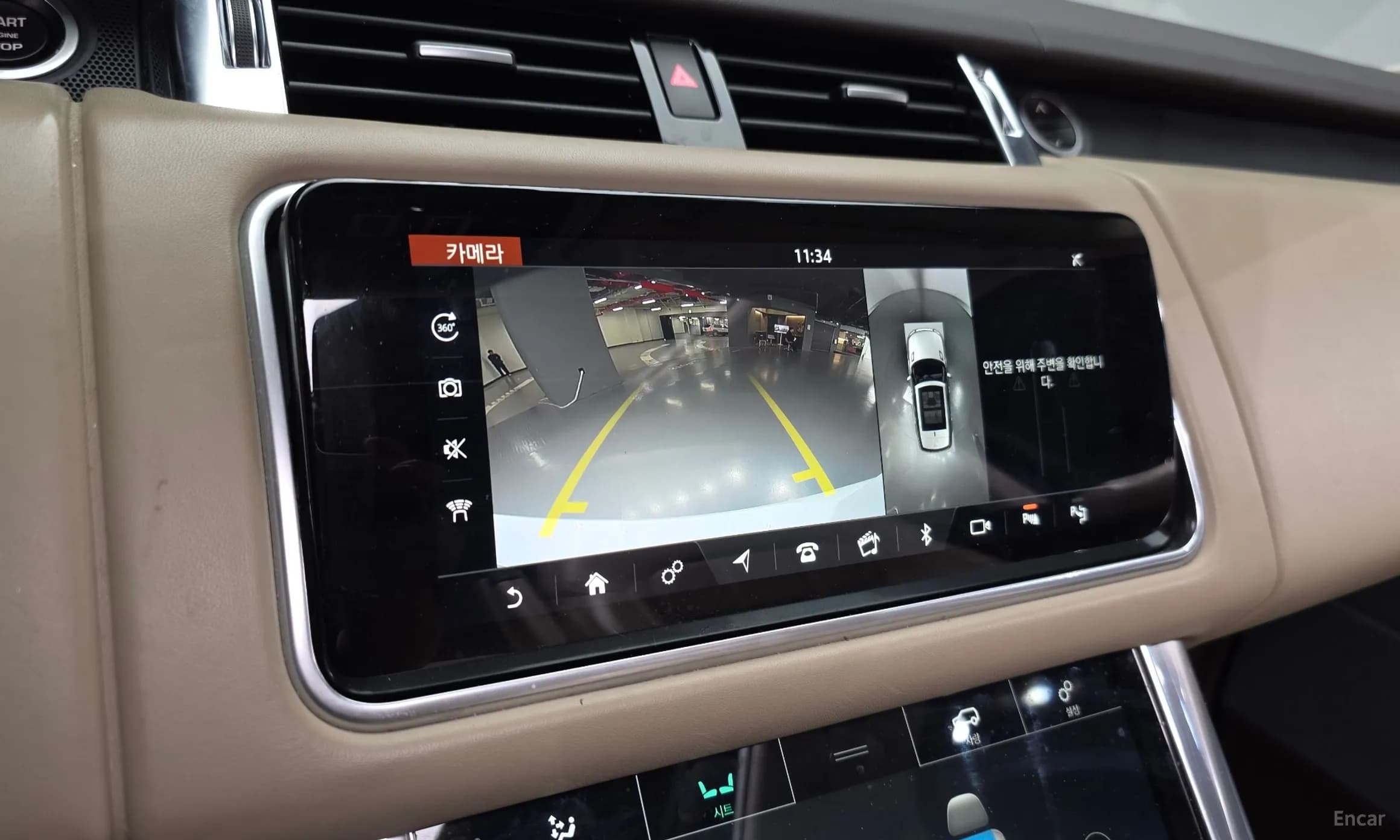 Range Rover Sport 2nd Generation