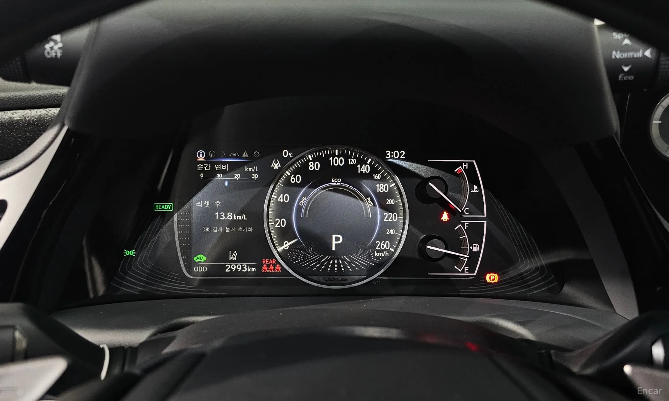 ES300h 7th Generation