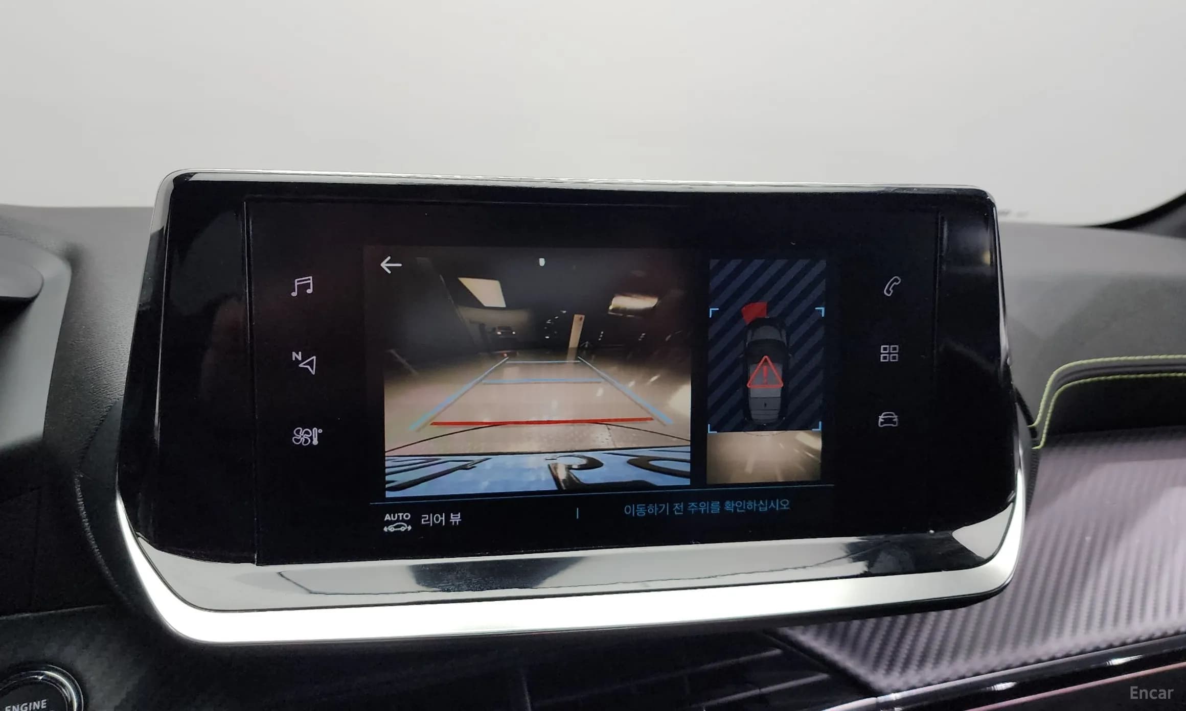 e-208 Second Generation