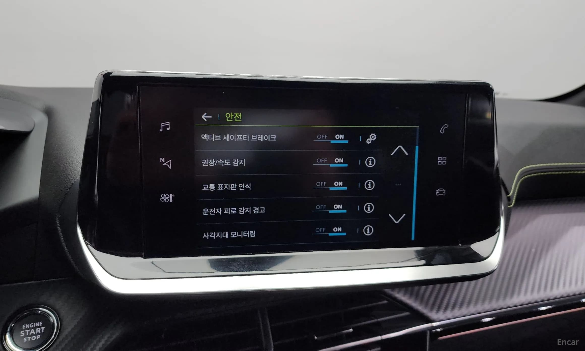 e-208 Second Generation