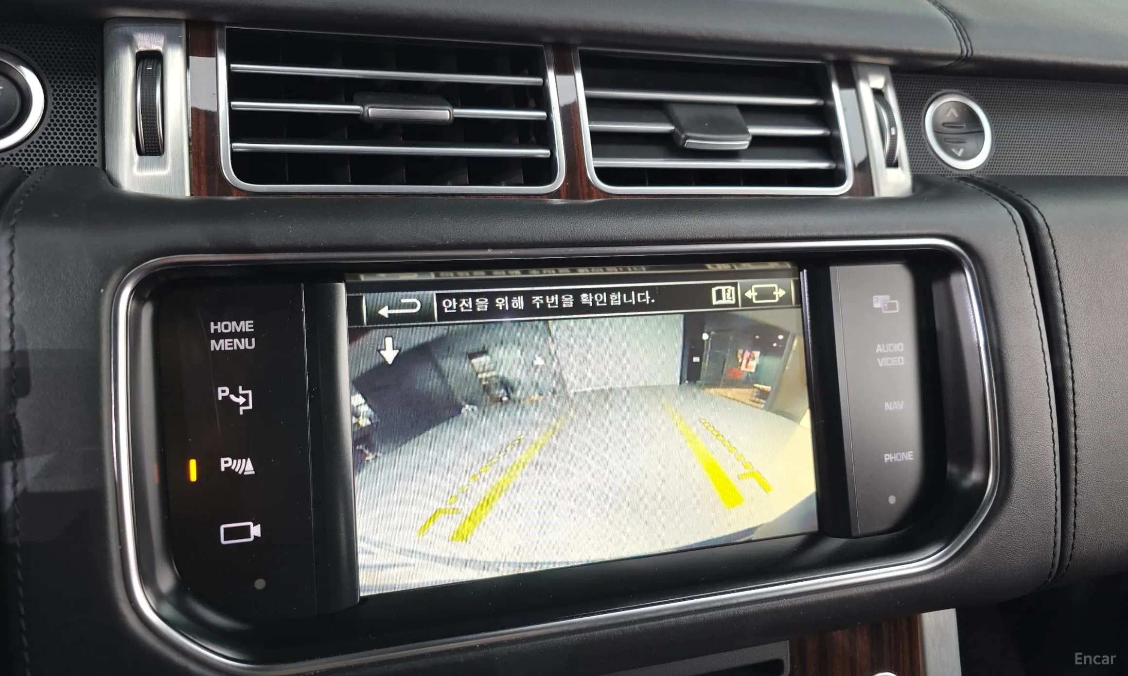 Range Rover 4th Generation