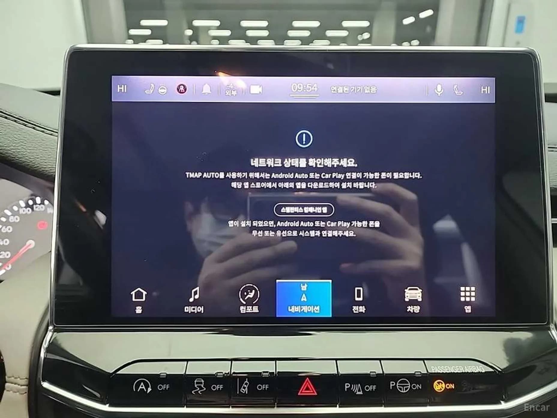 Compass 2nd Generation